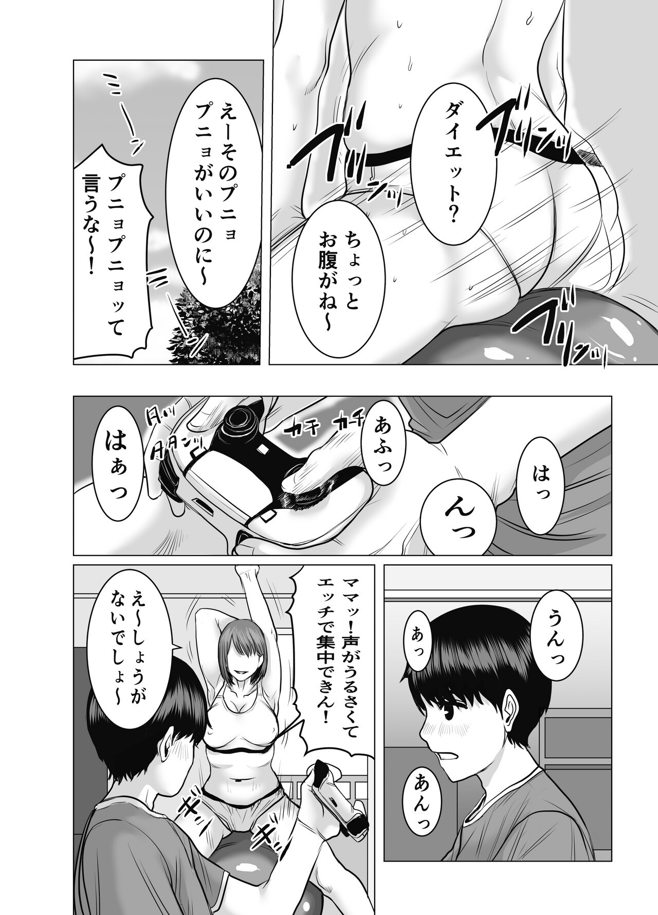 Page 65