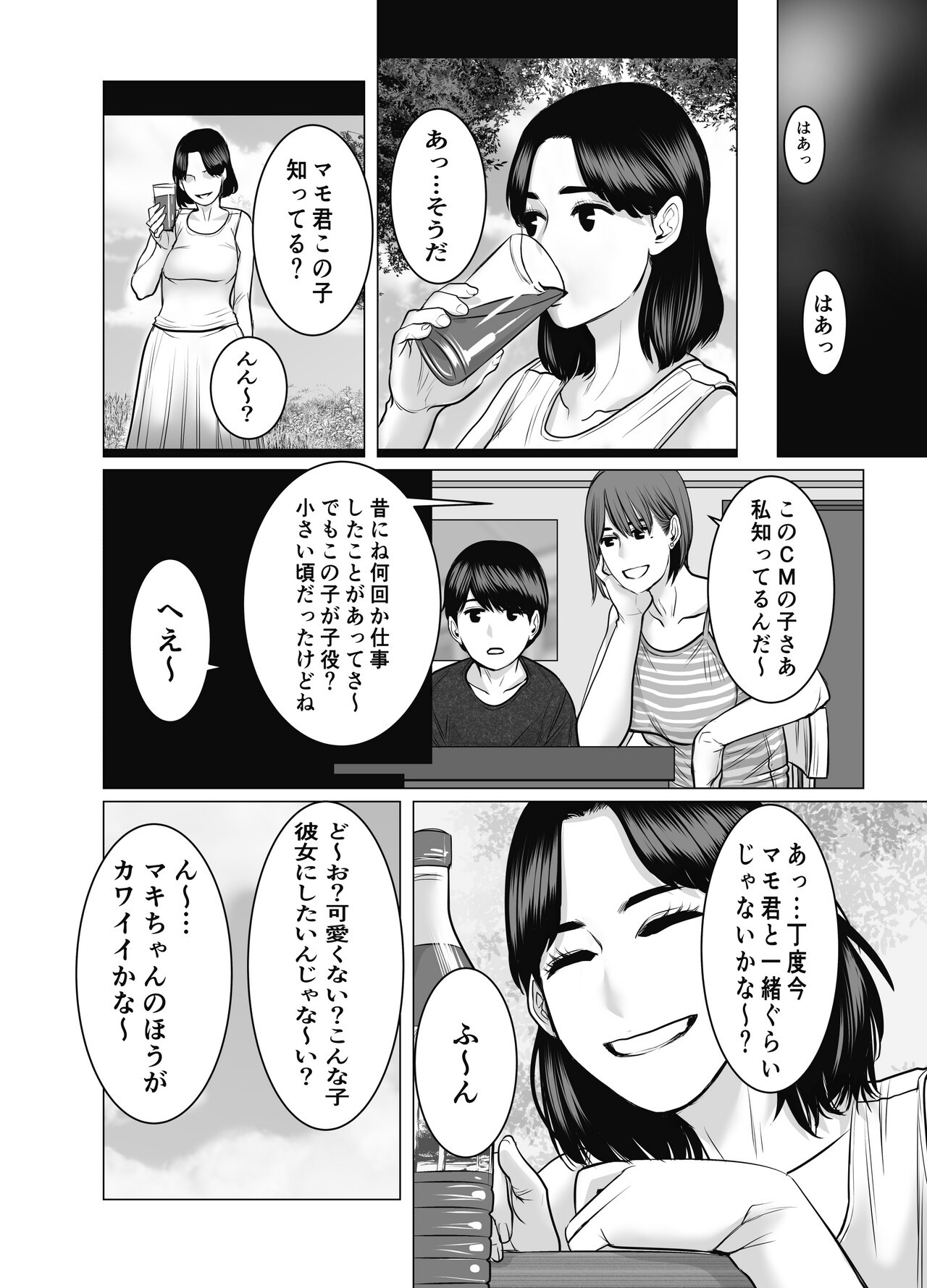 Page 87