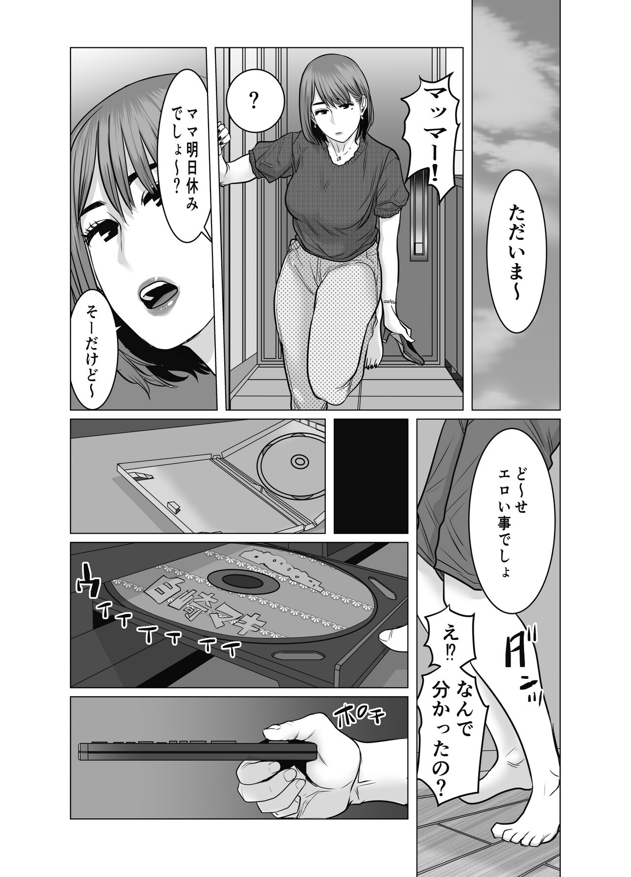 Page 95