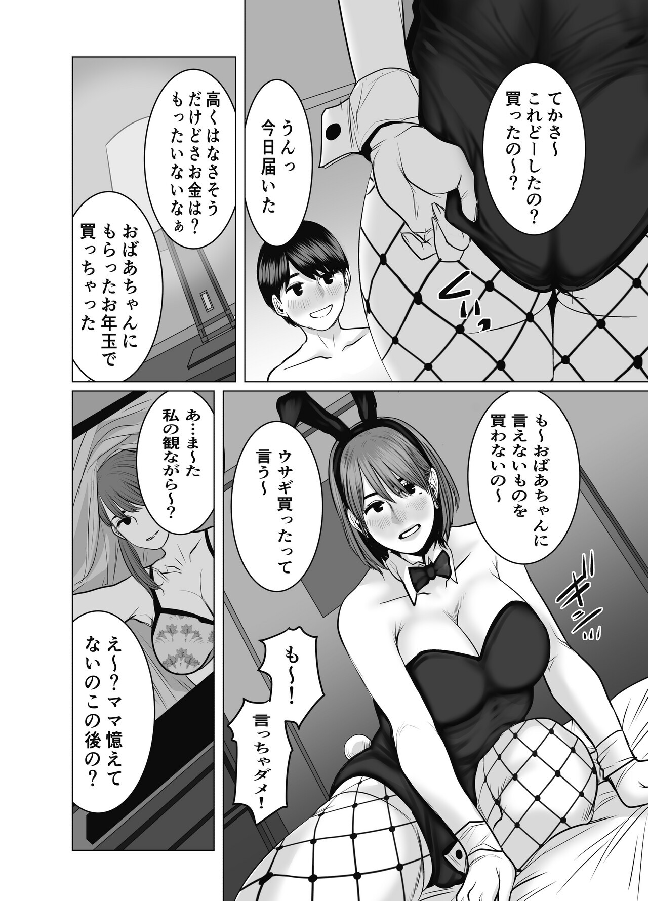 Page 97