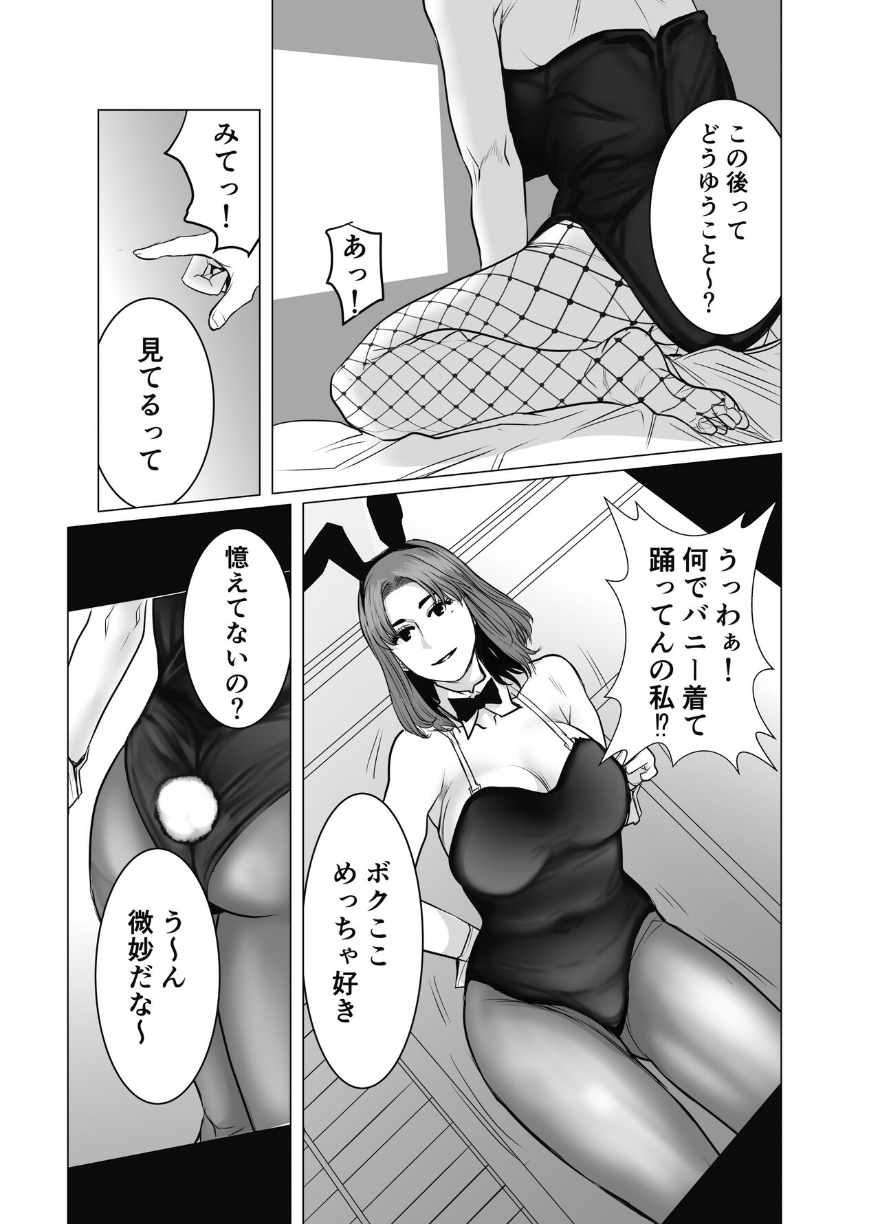 Page 98