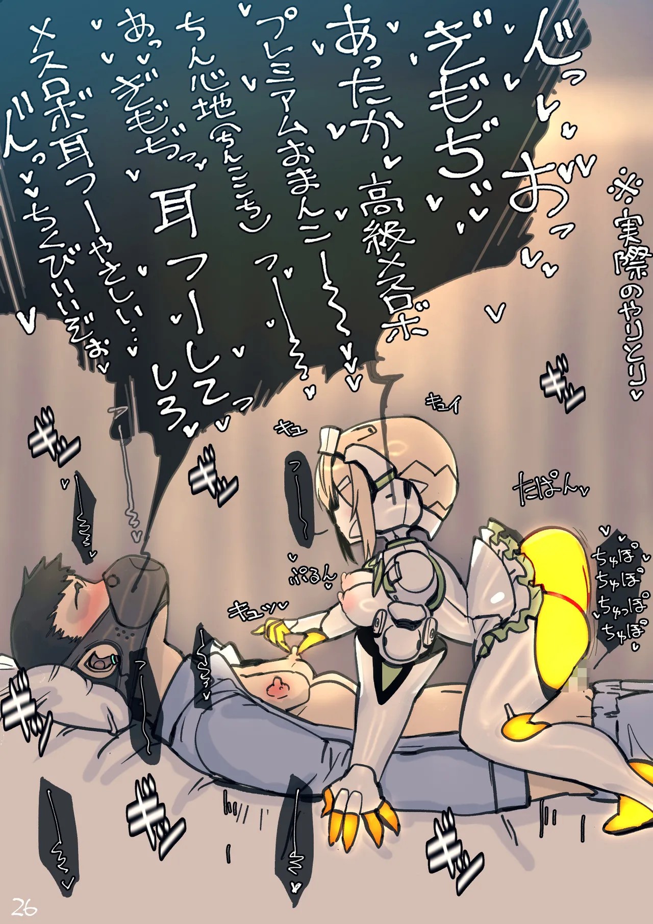 Page 108