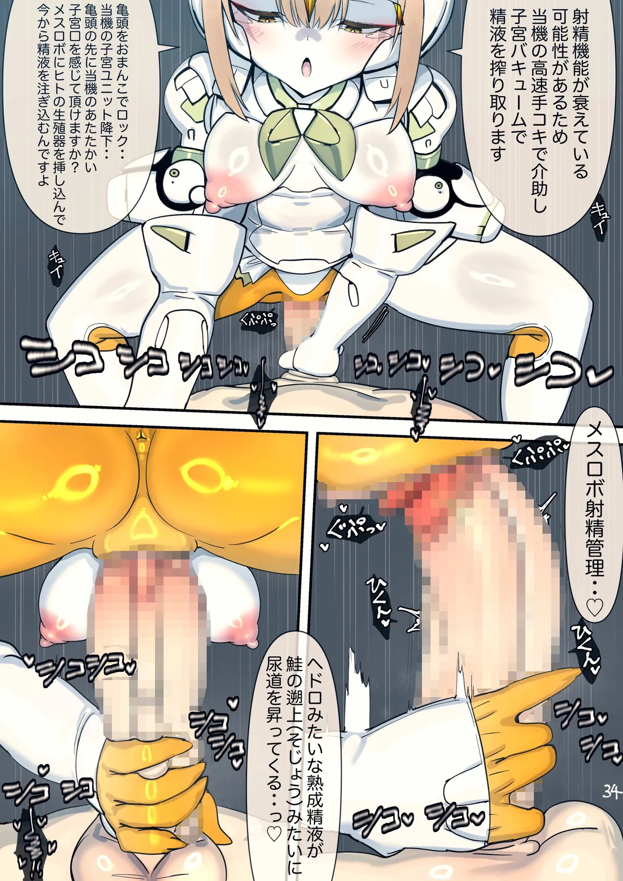 Page 116