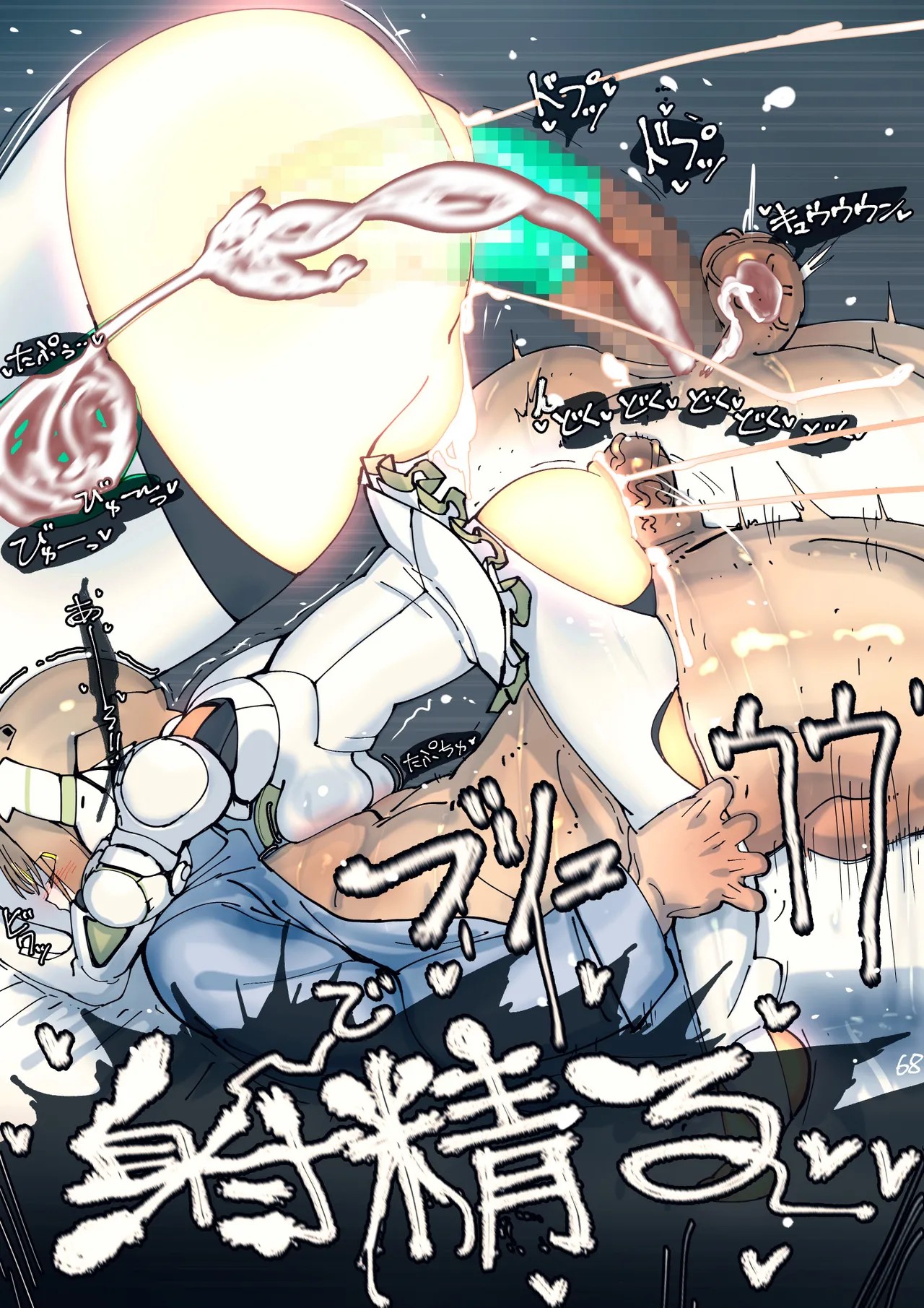 Page 150