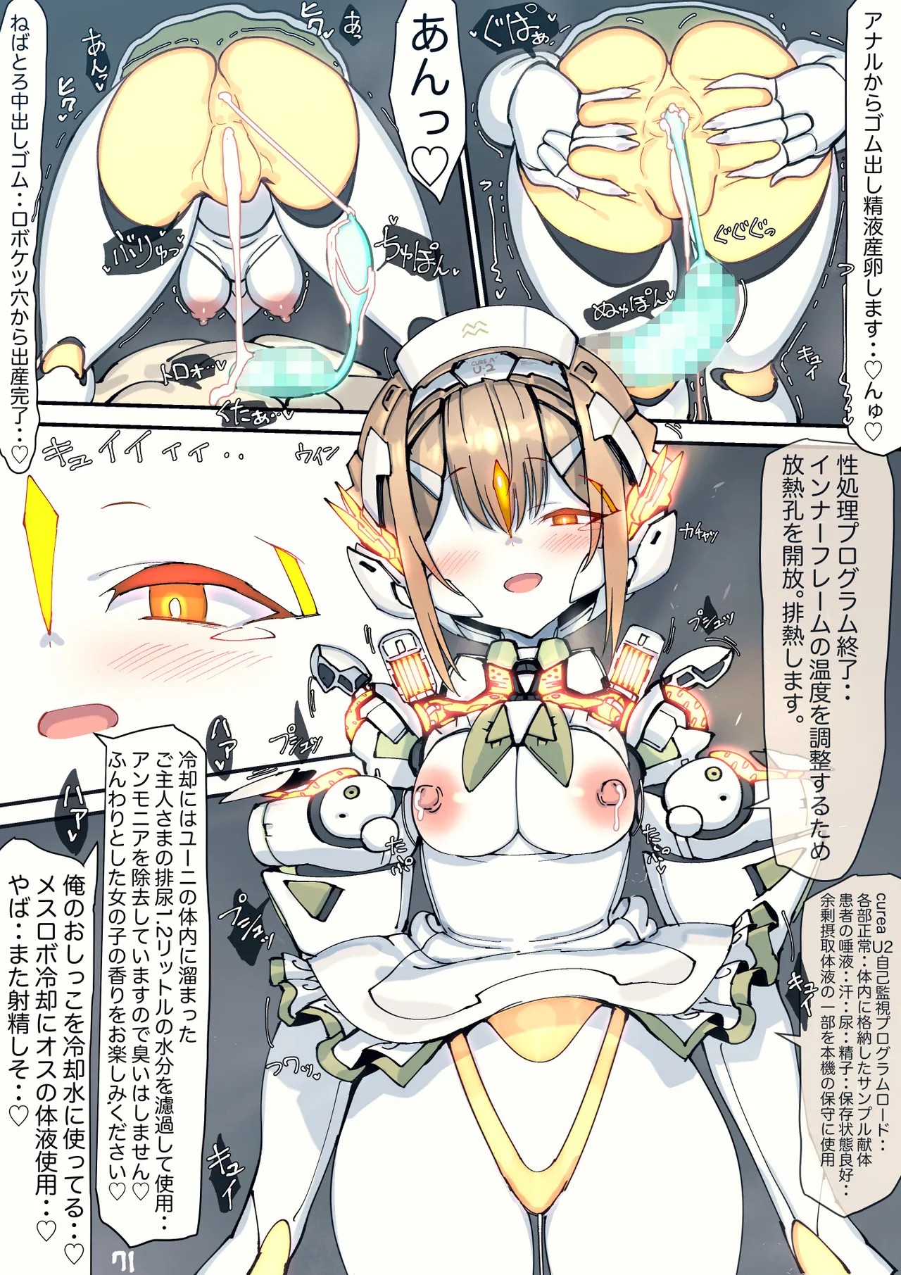 Page 153