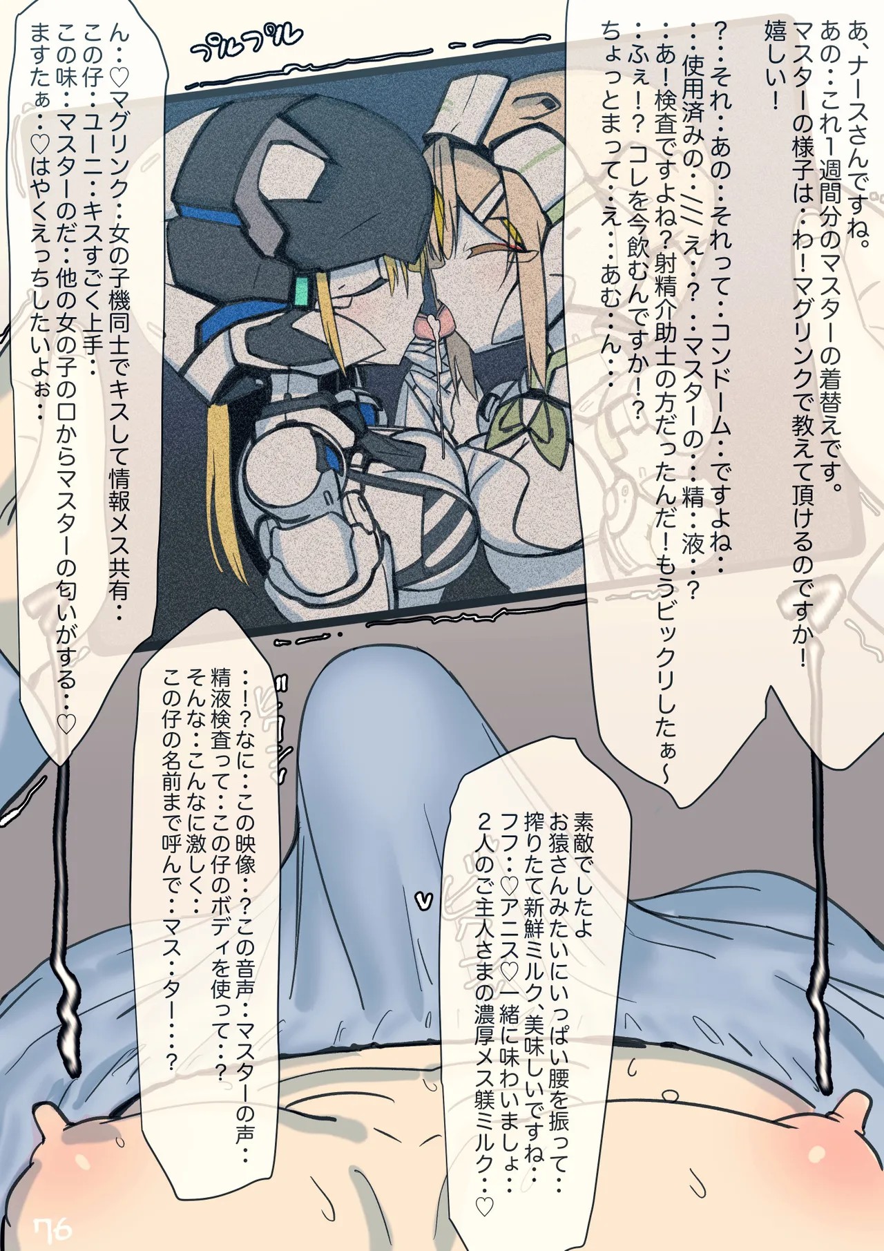 Page 158