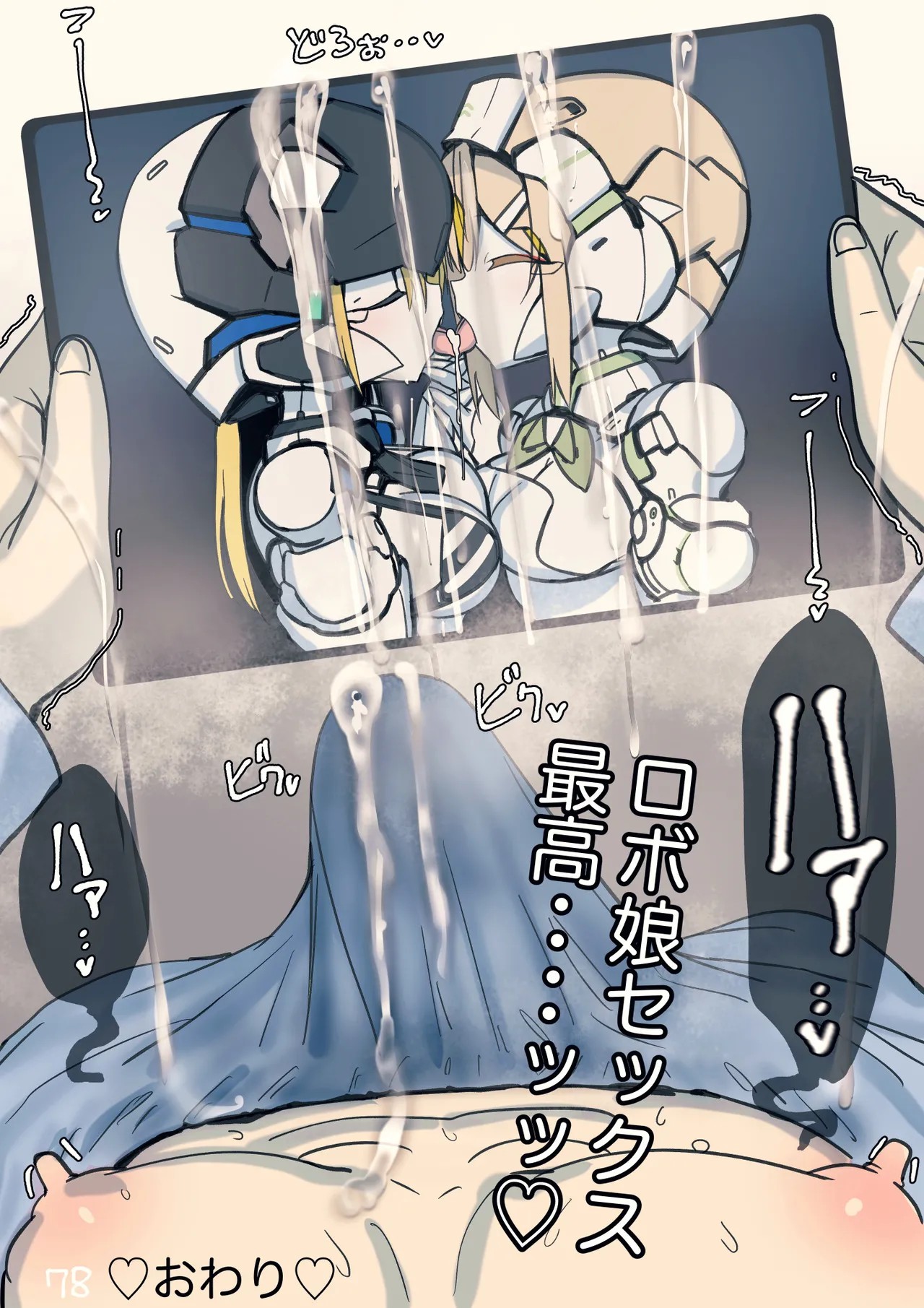 Page 160