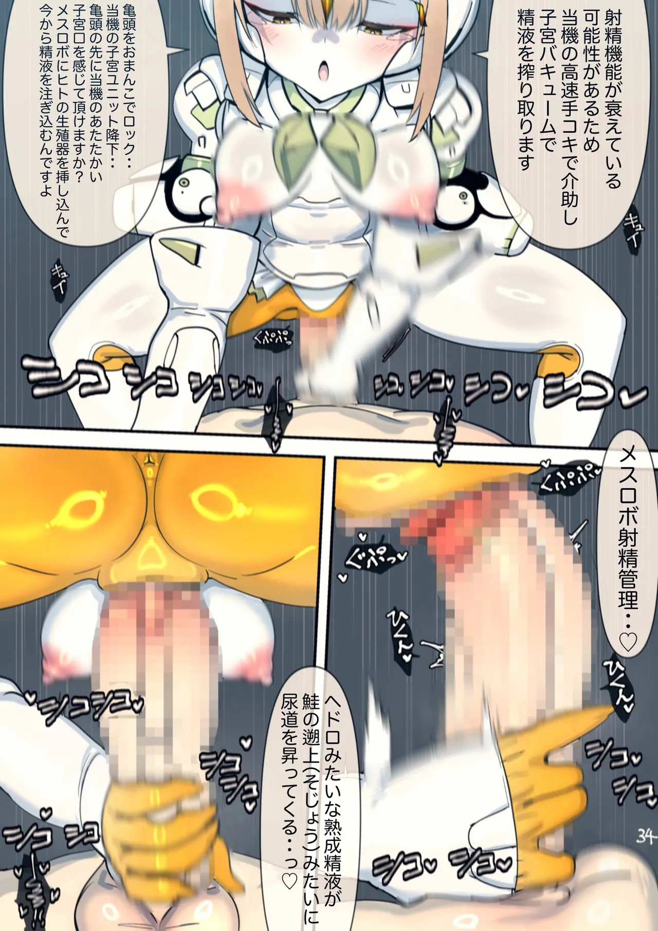 Page 35