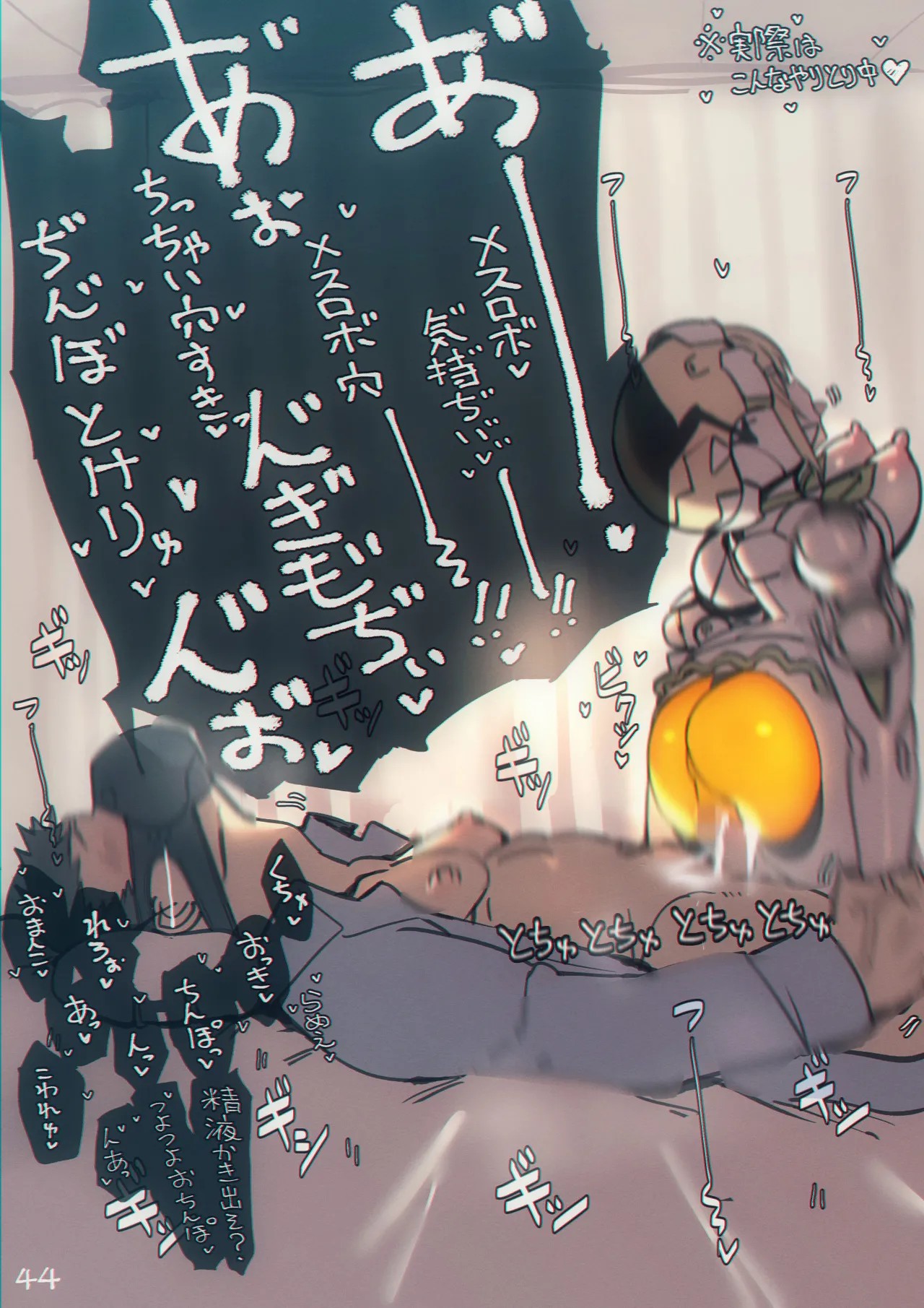Page 45