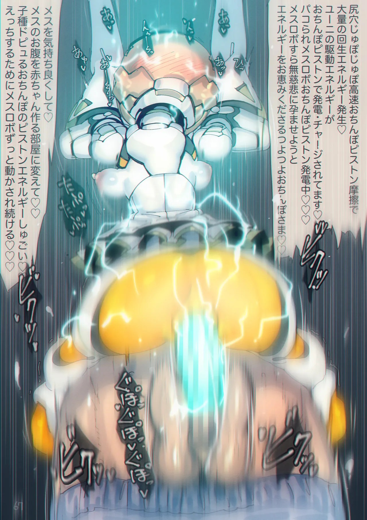 Page 68