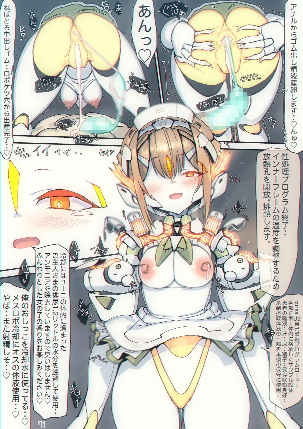 Page 72