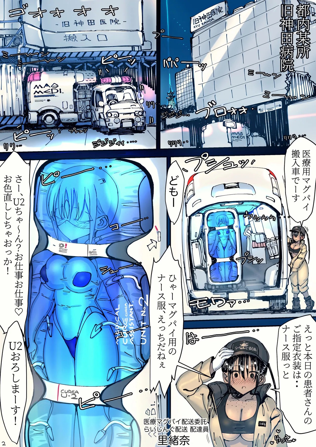 Page 84