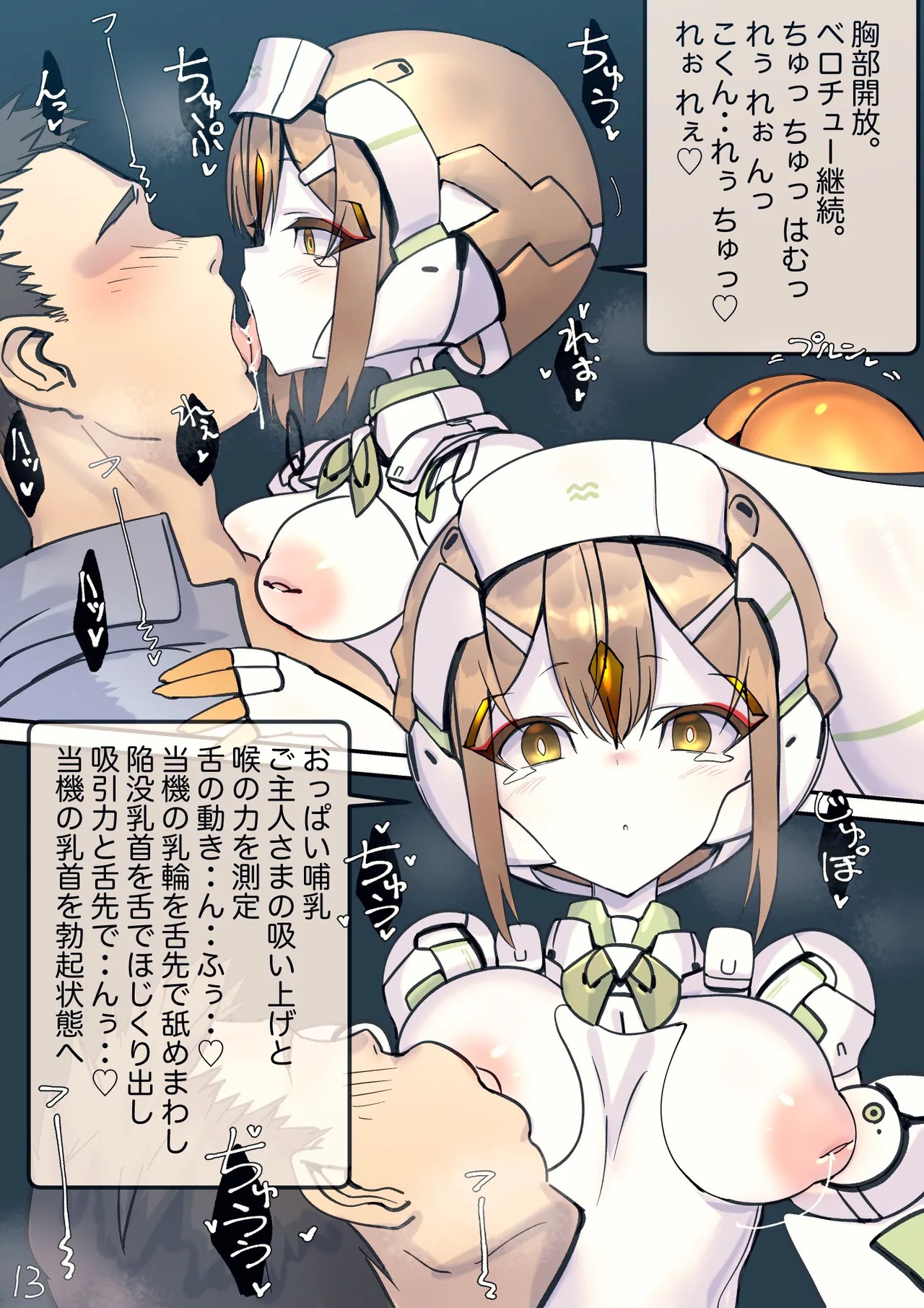 Page 95