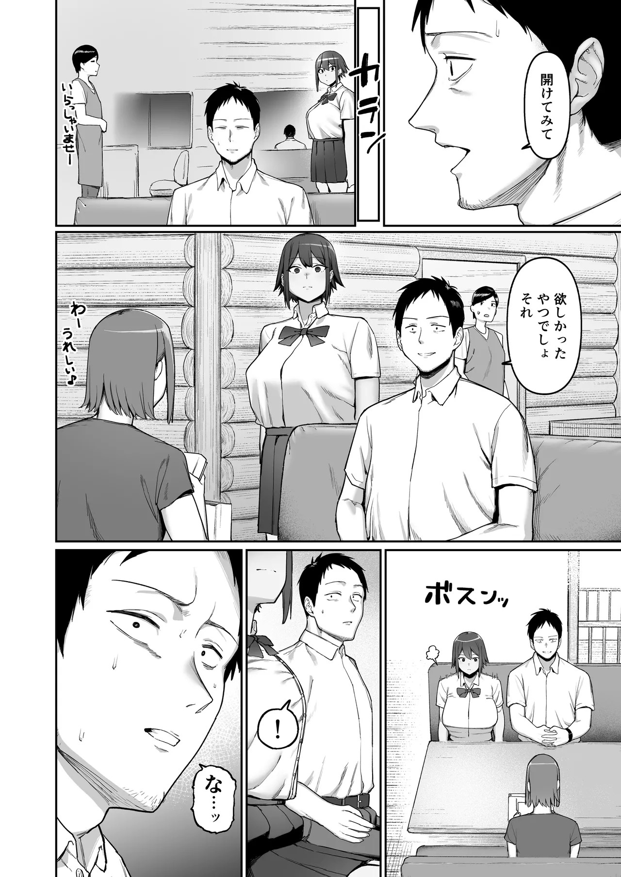 Page 45