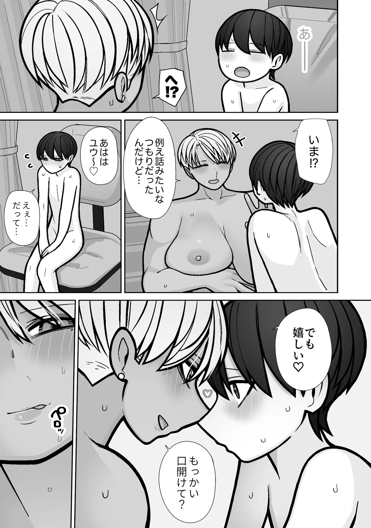 Page 49
