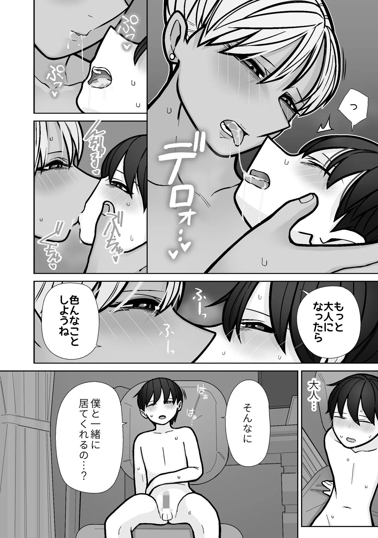 Page 50