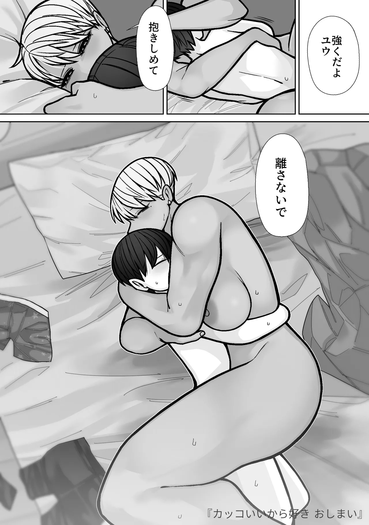 Page 60