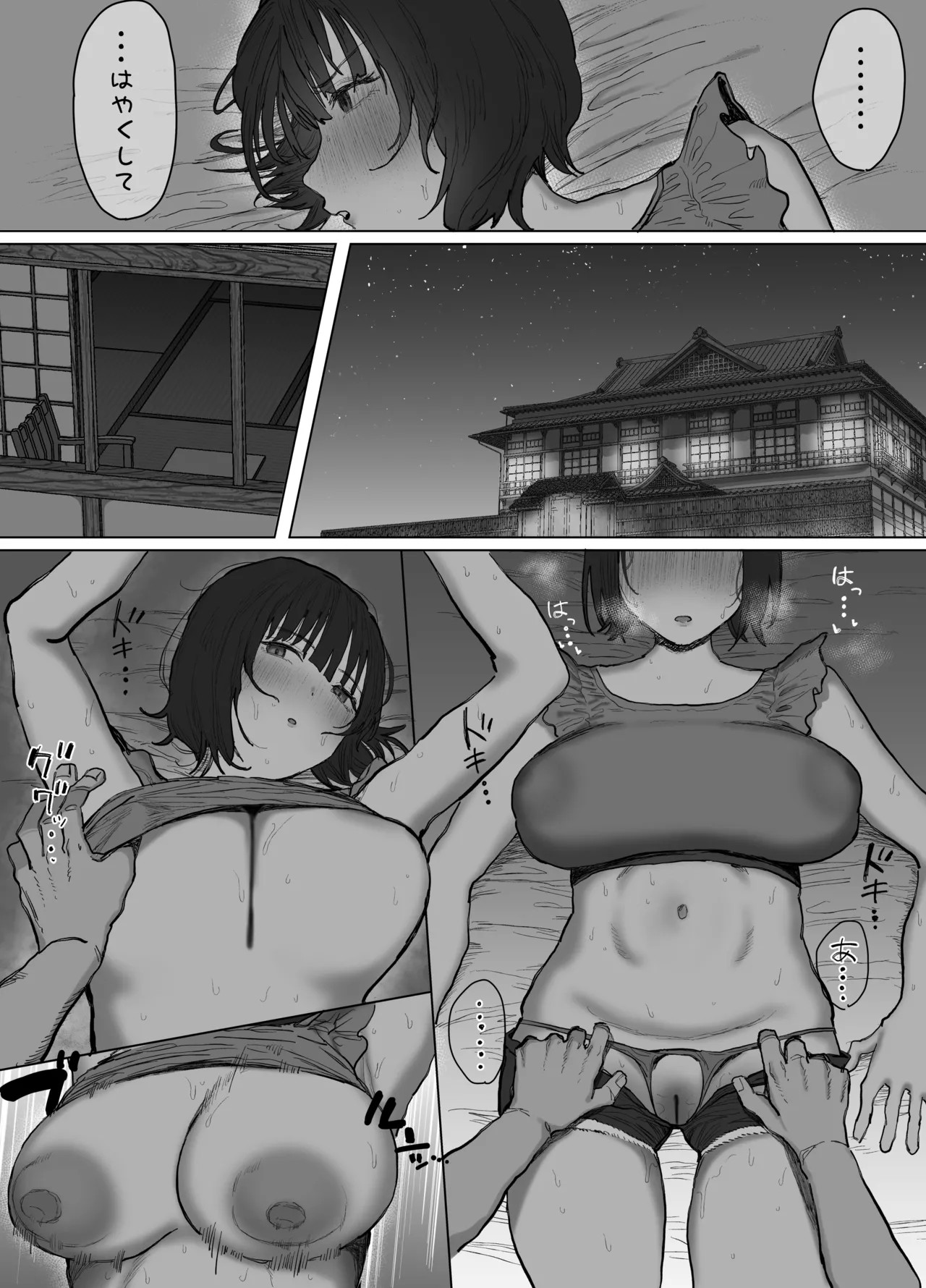 Page 45