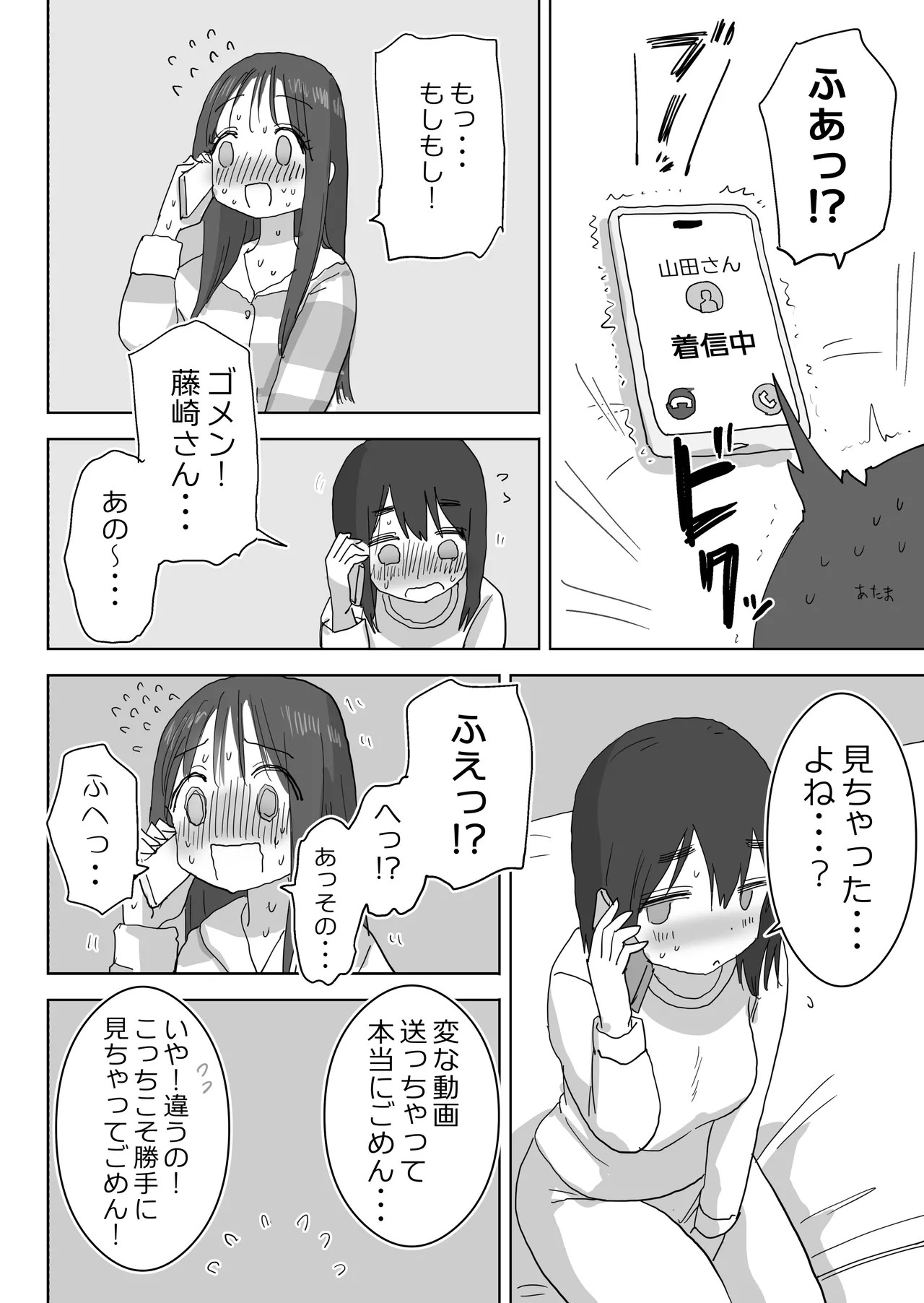 Page 56