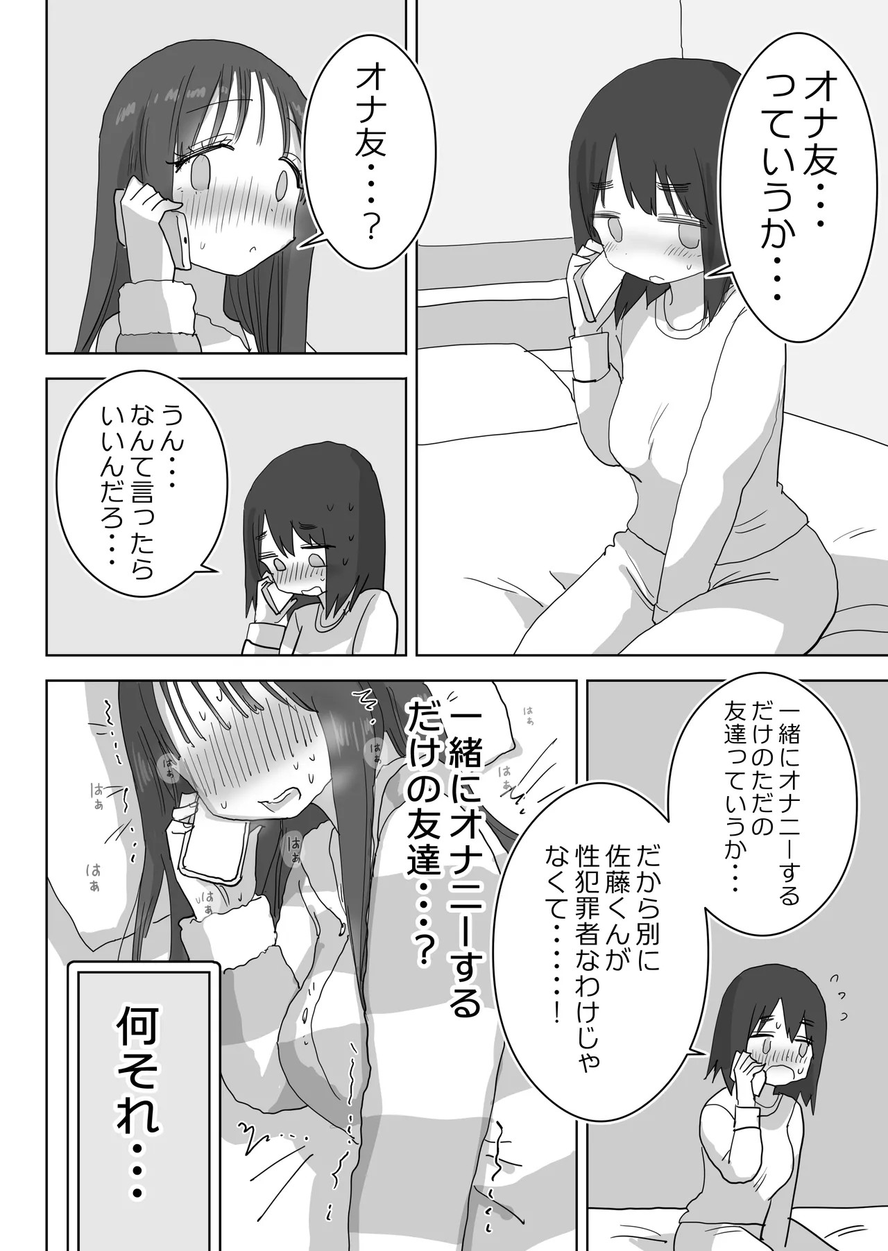 Page 58