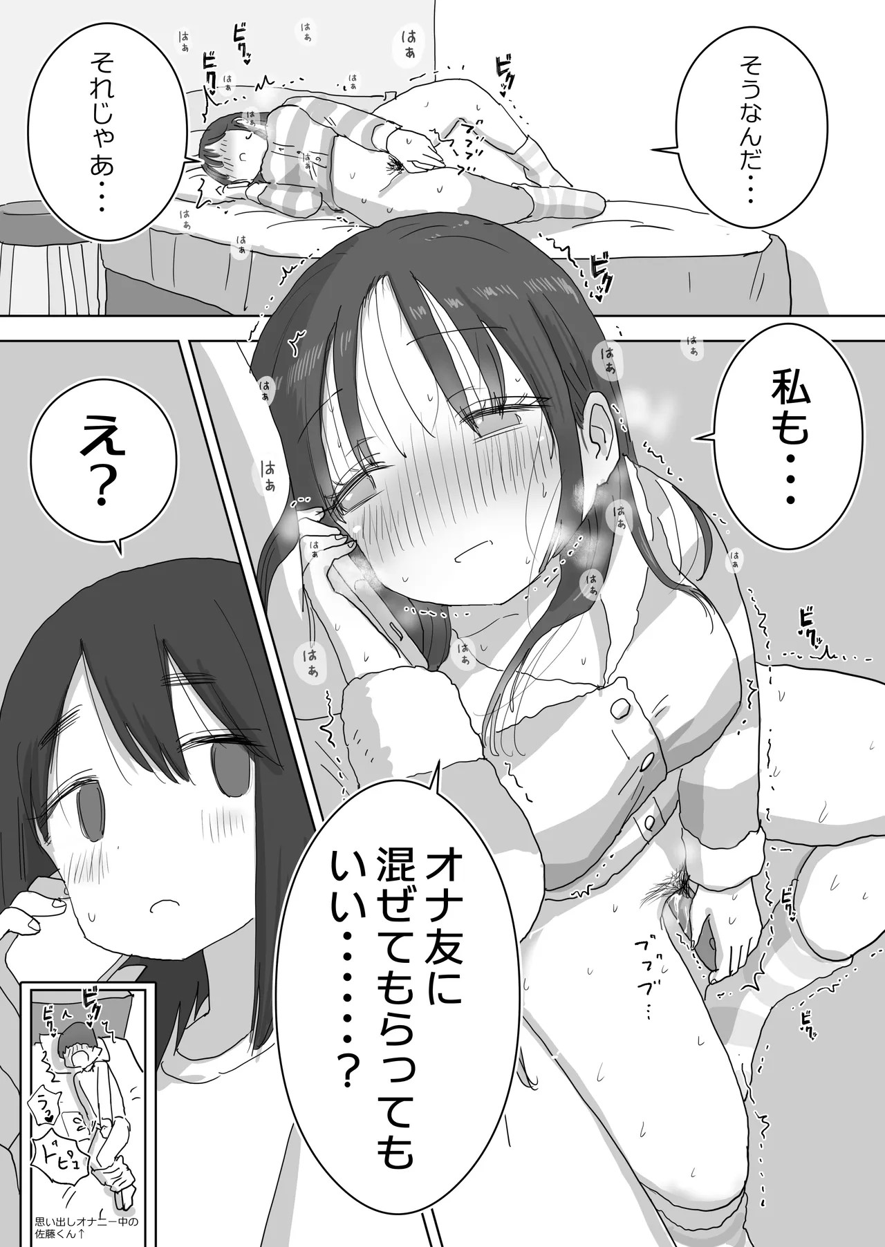 Page 60