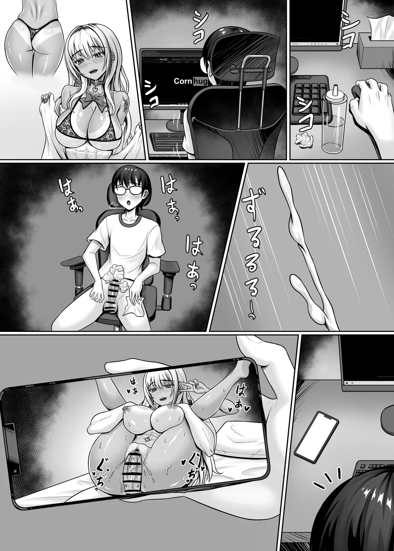 Page 57