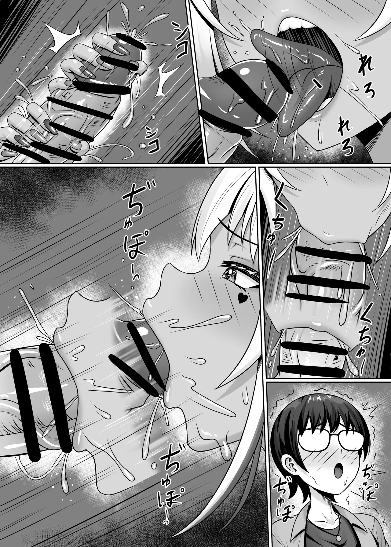 Page 64