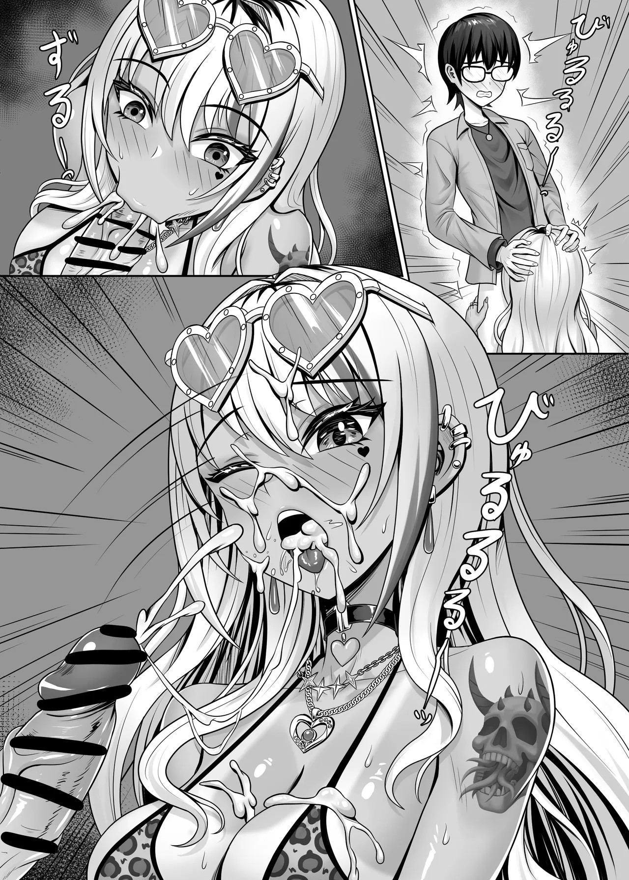 Page 65