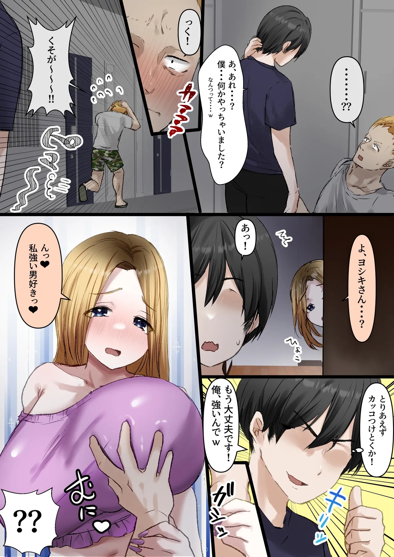 Page 39