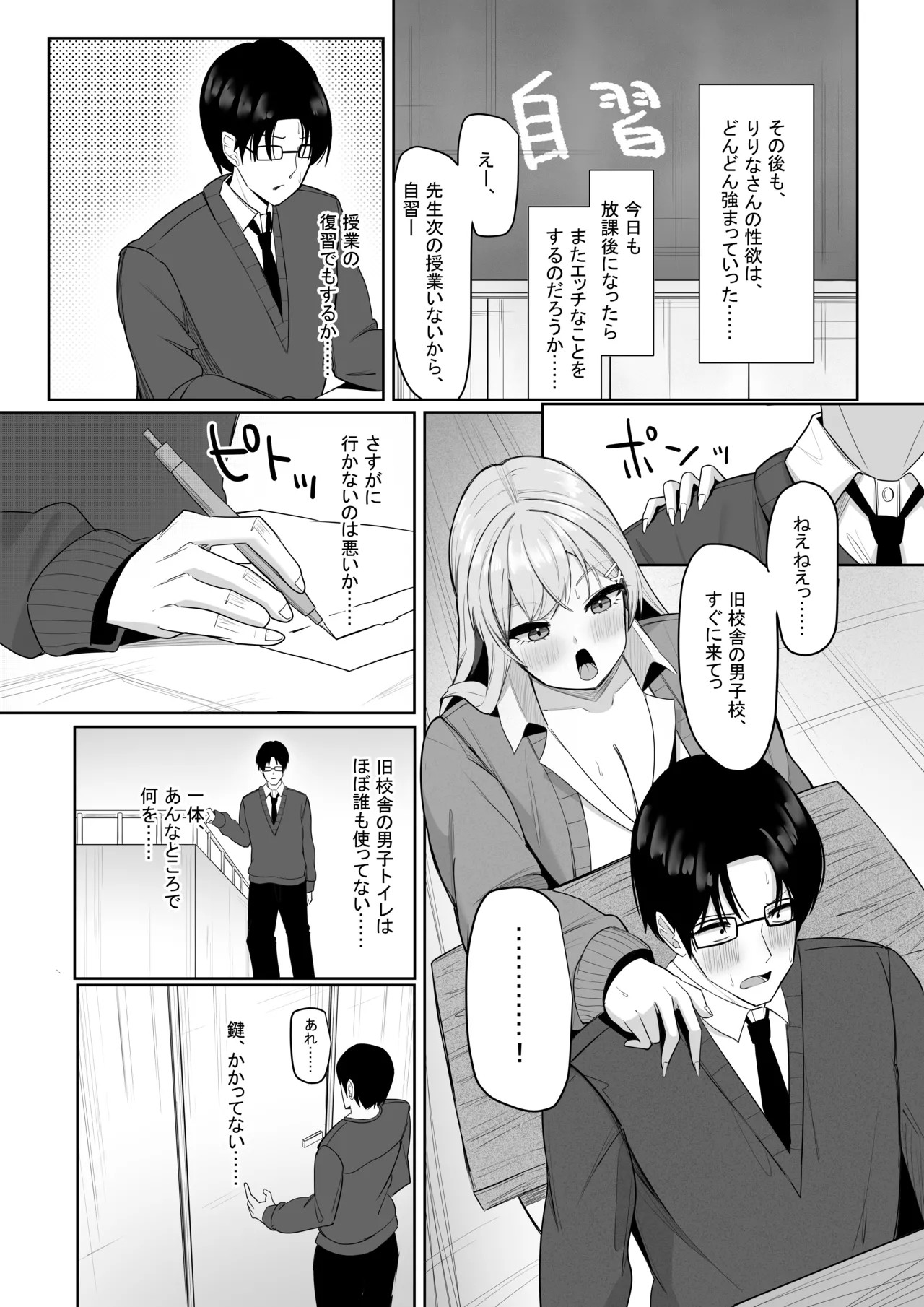 Page 49