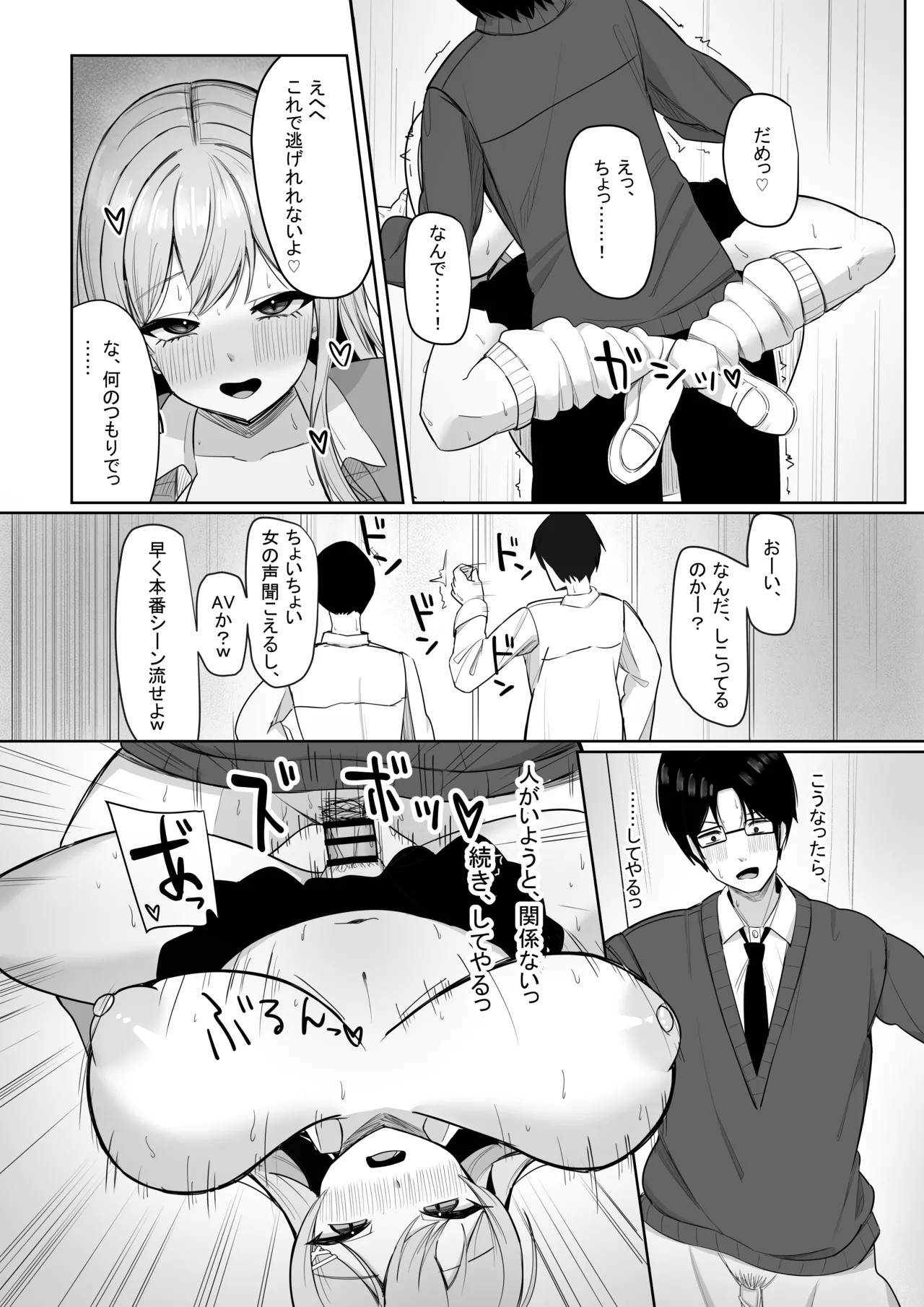 Page 54