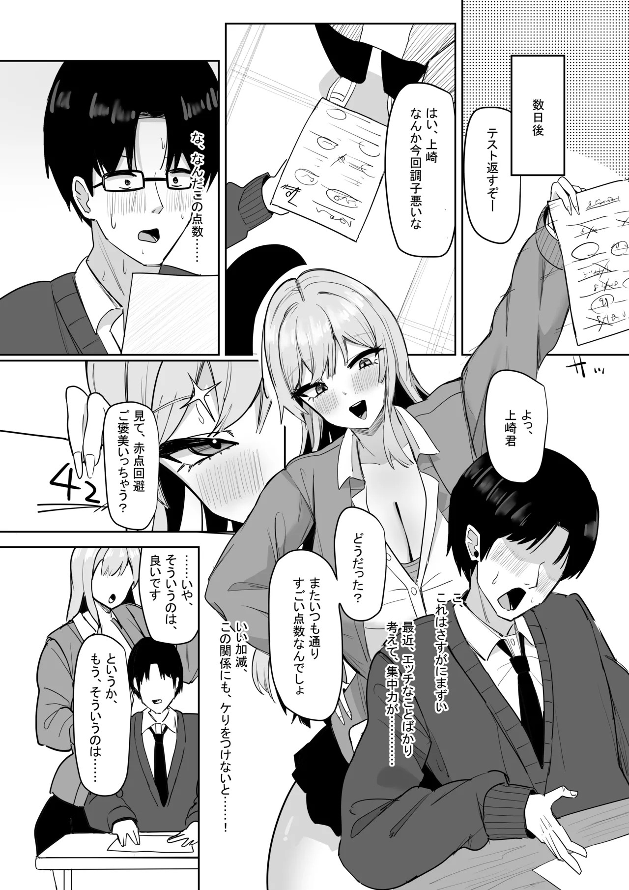 Page 57