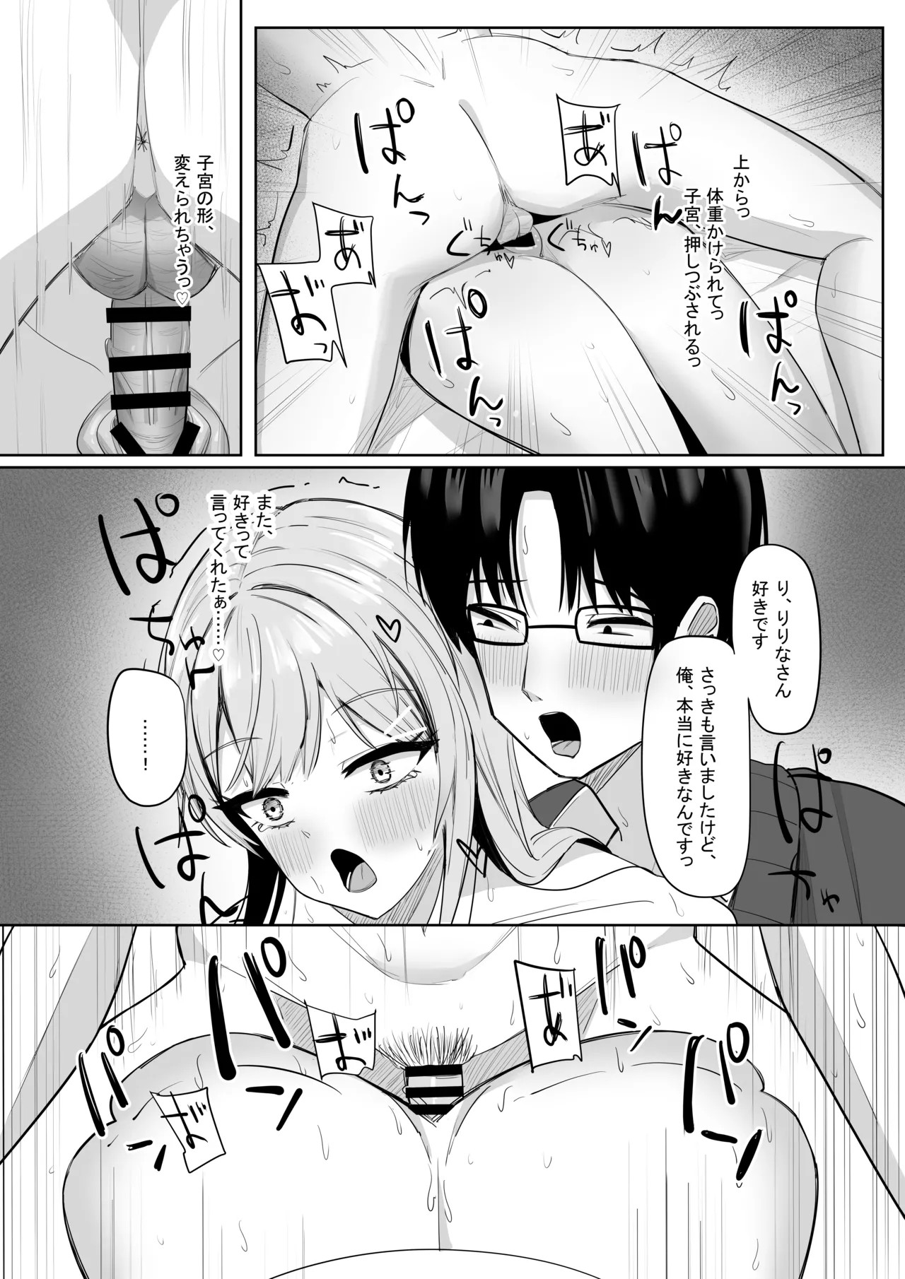 Page 69