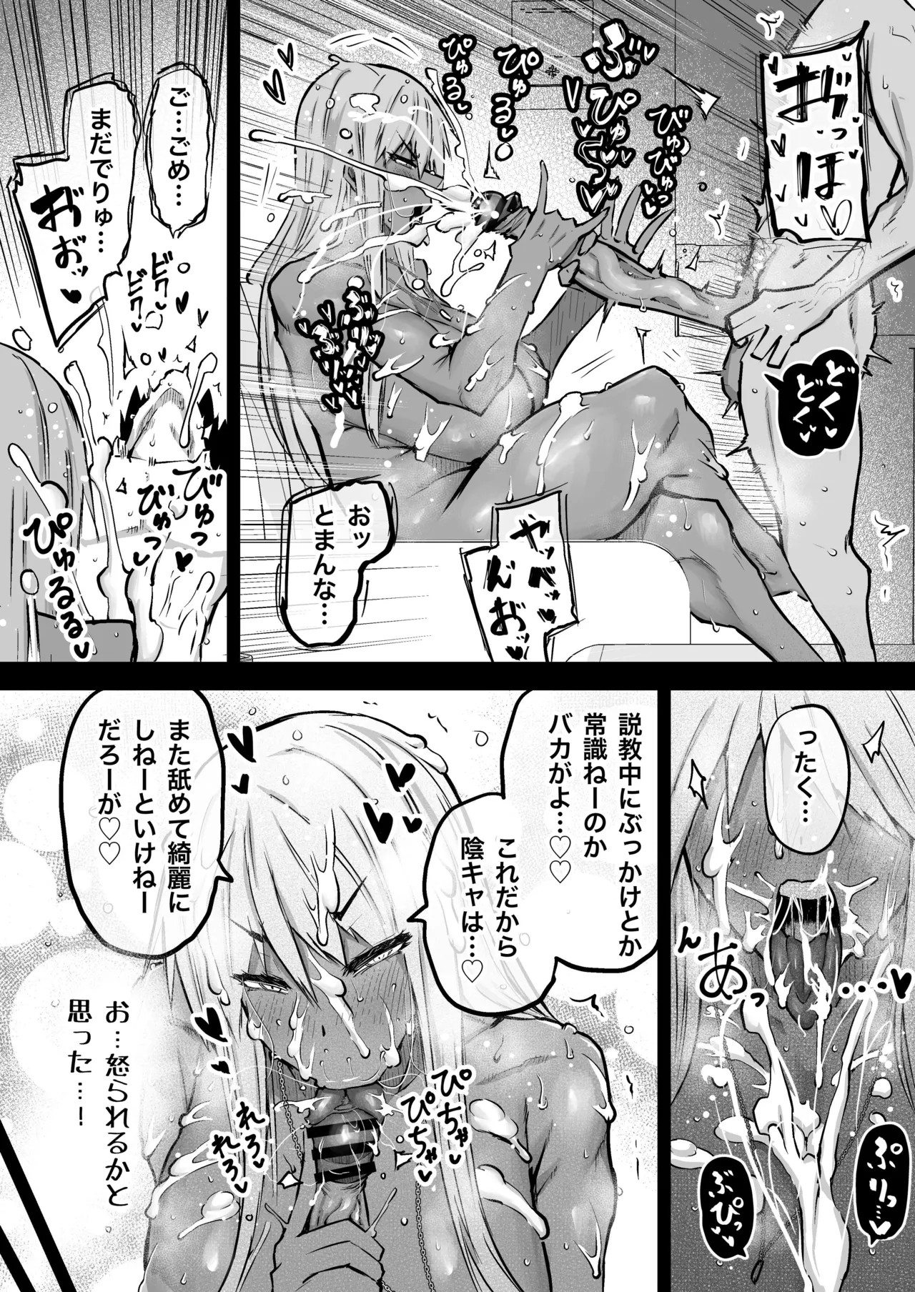 Page 110