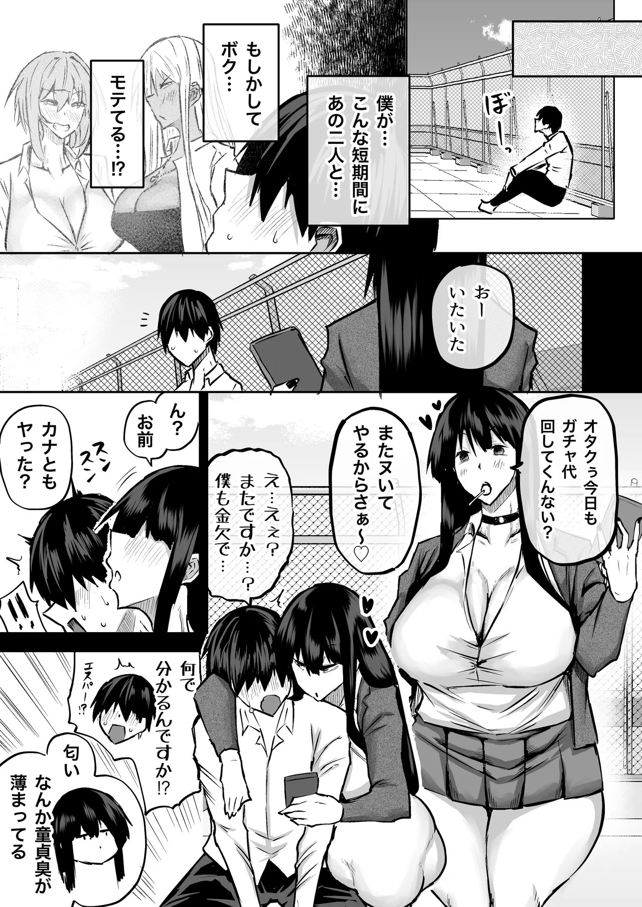 Page 111