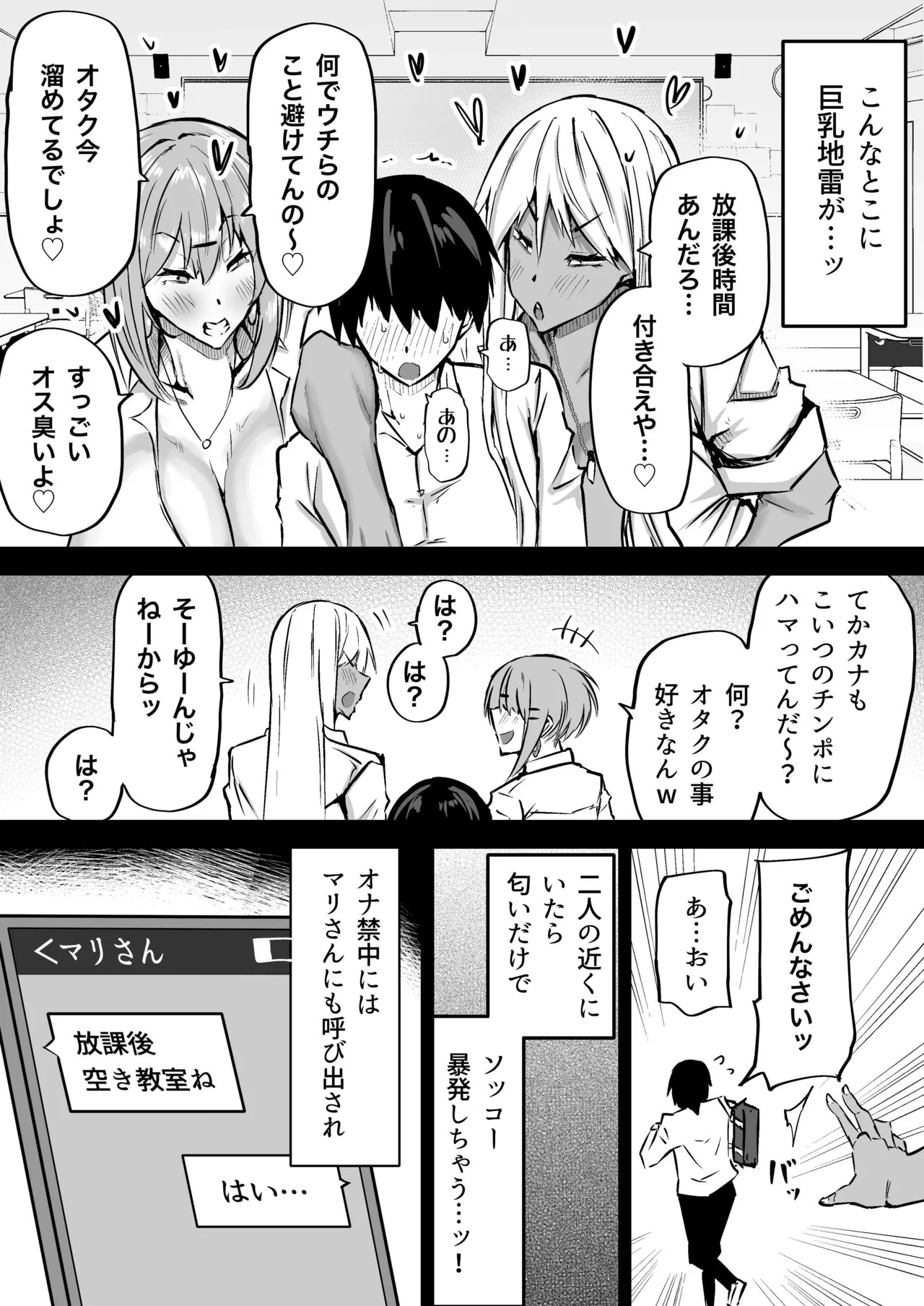Page 122