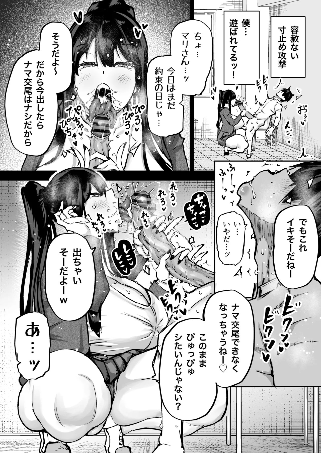 Page 123