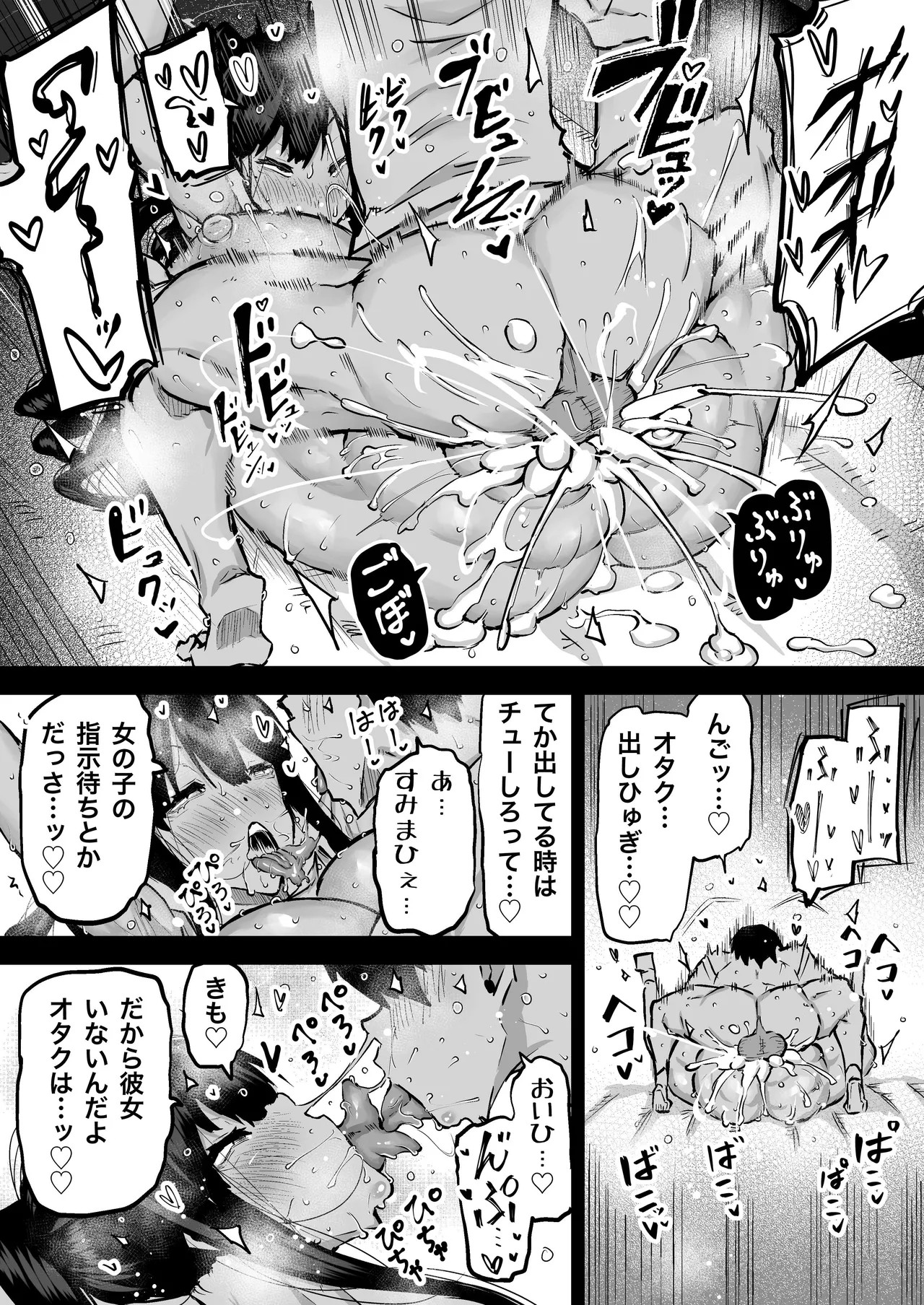 Page 143