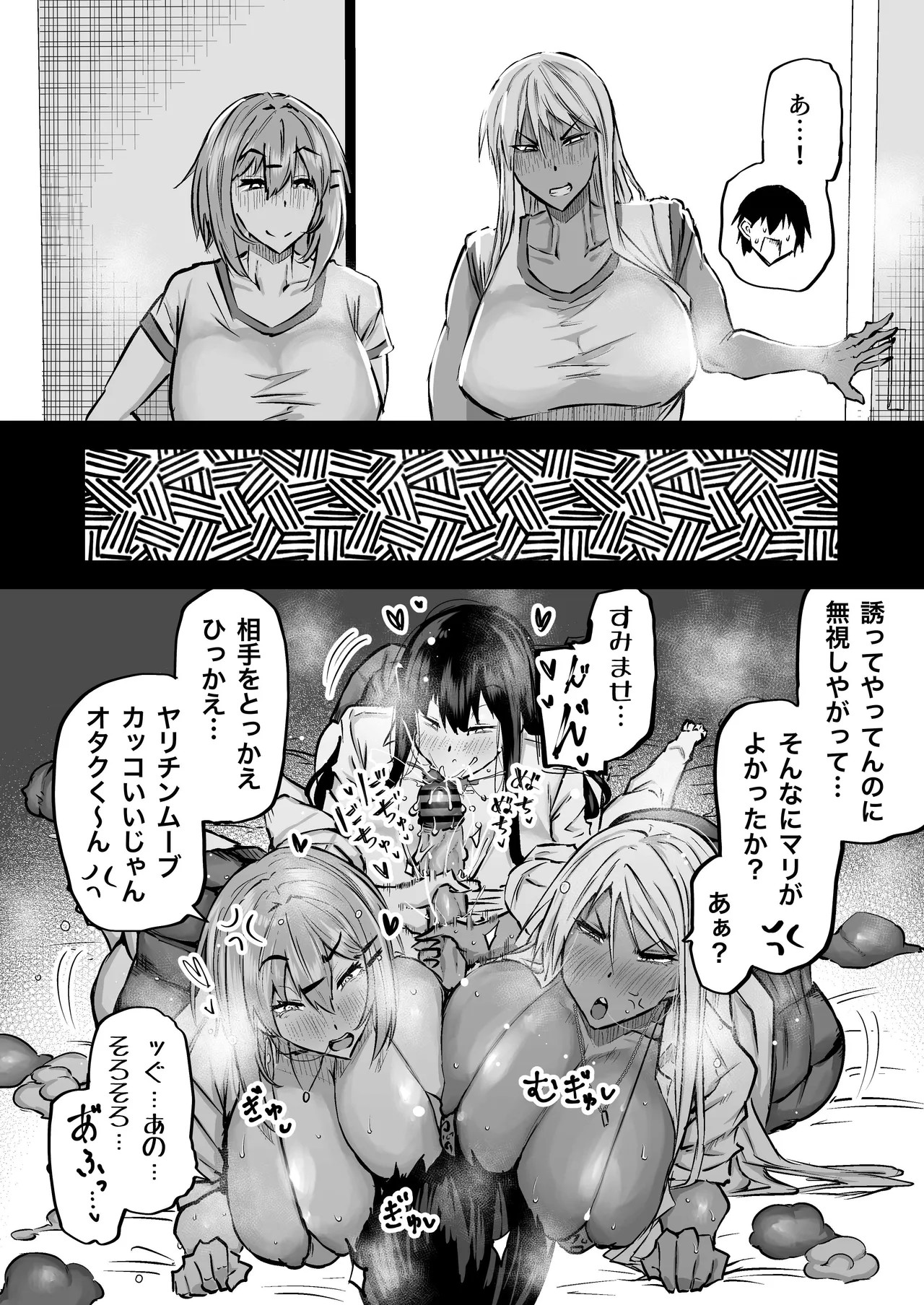 Page 145