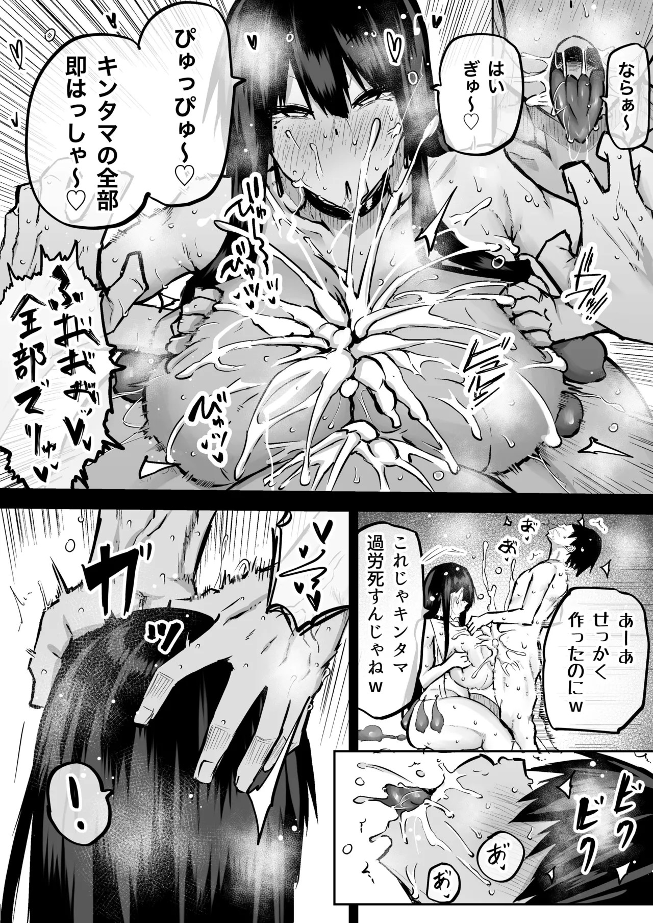 Page 158