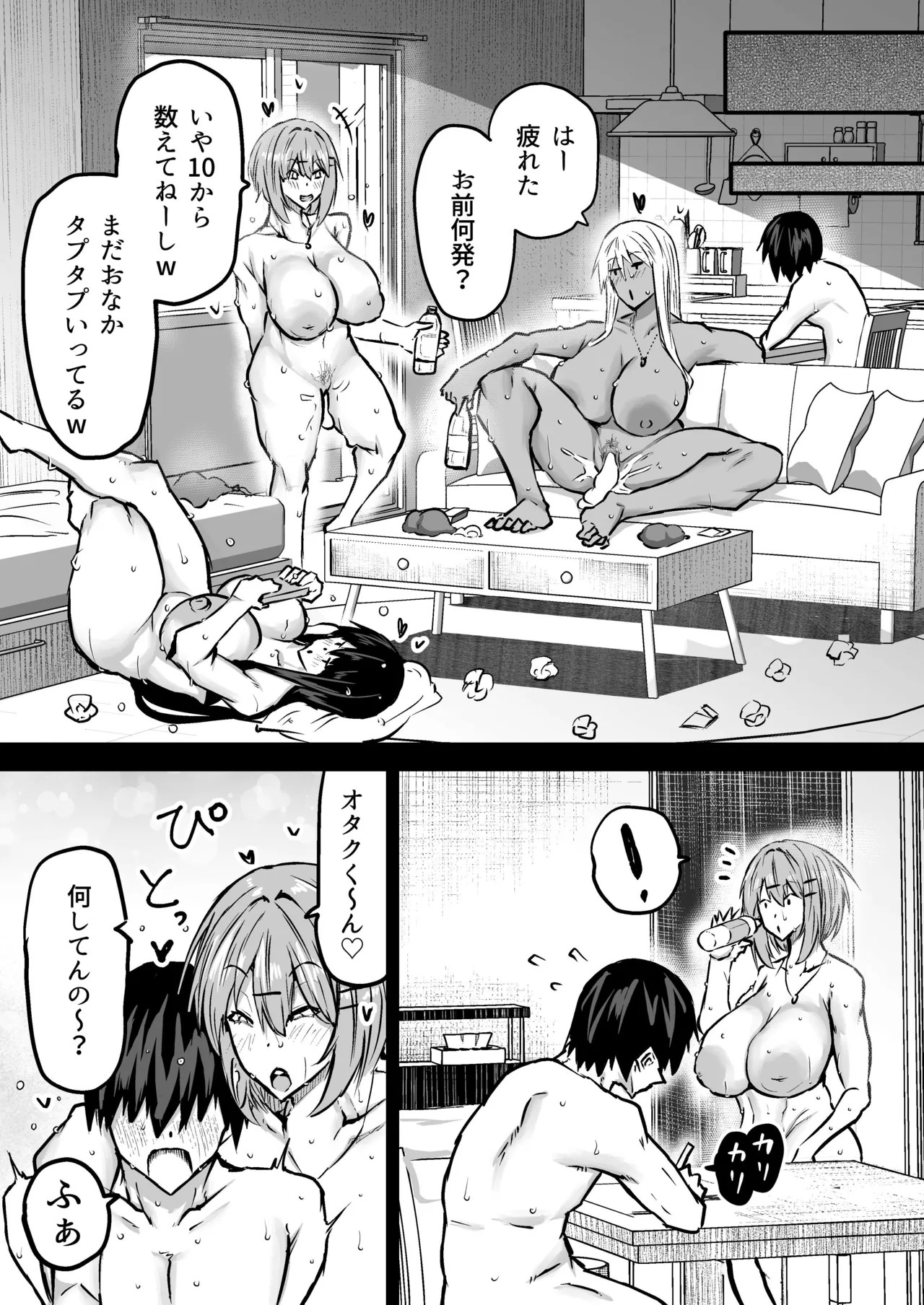 Page 166