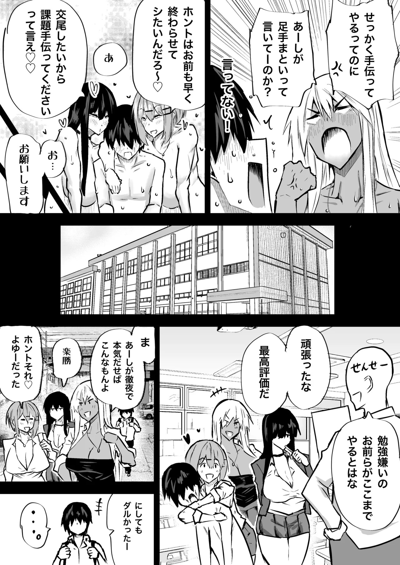 Page 168