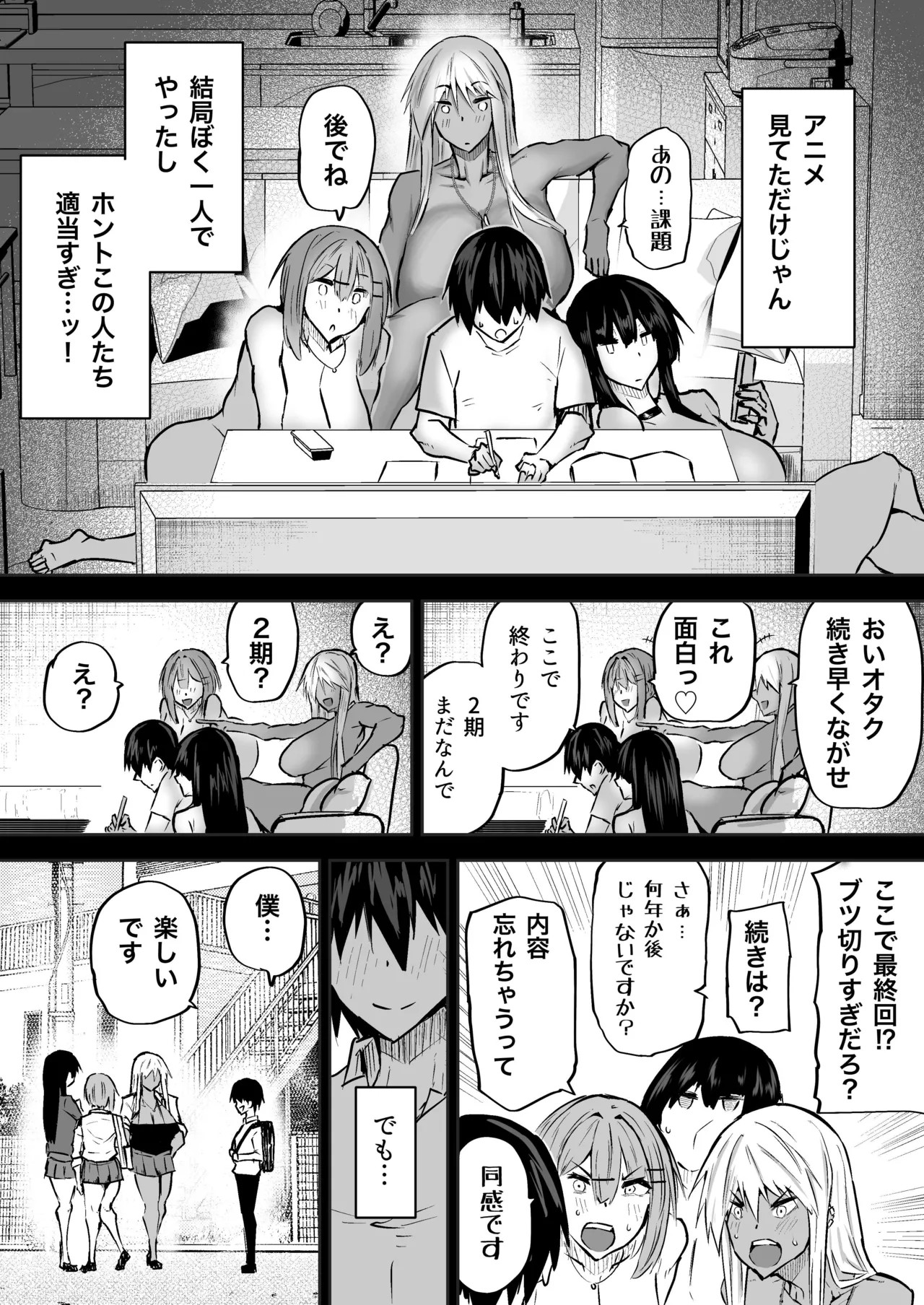 Page 169