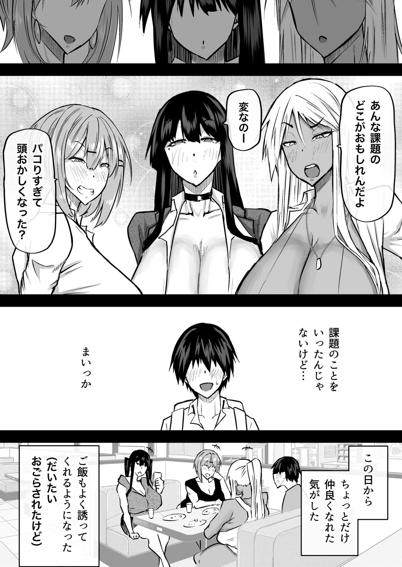 Page 170