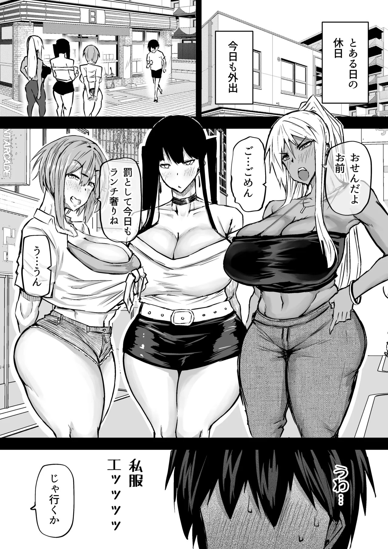 Page 172
