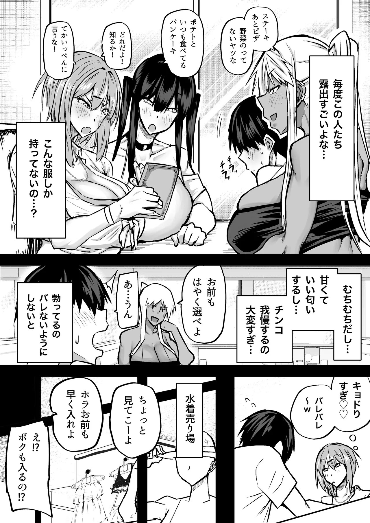 Page 173