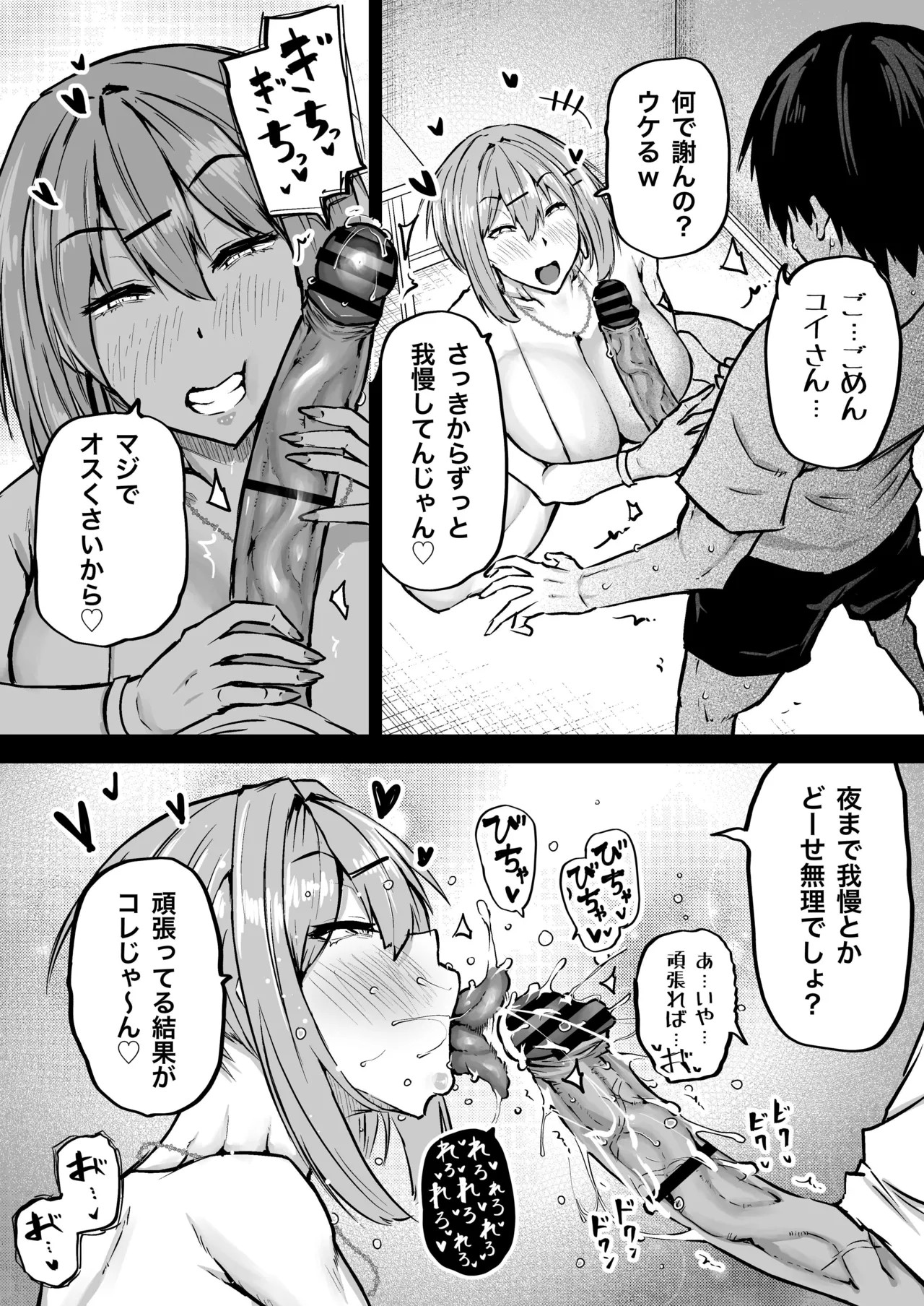 Page 176