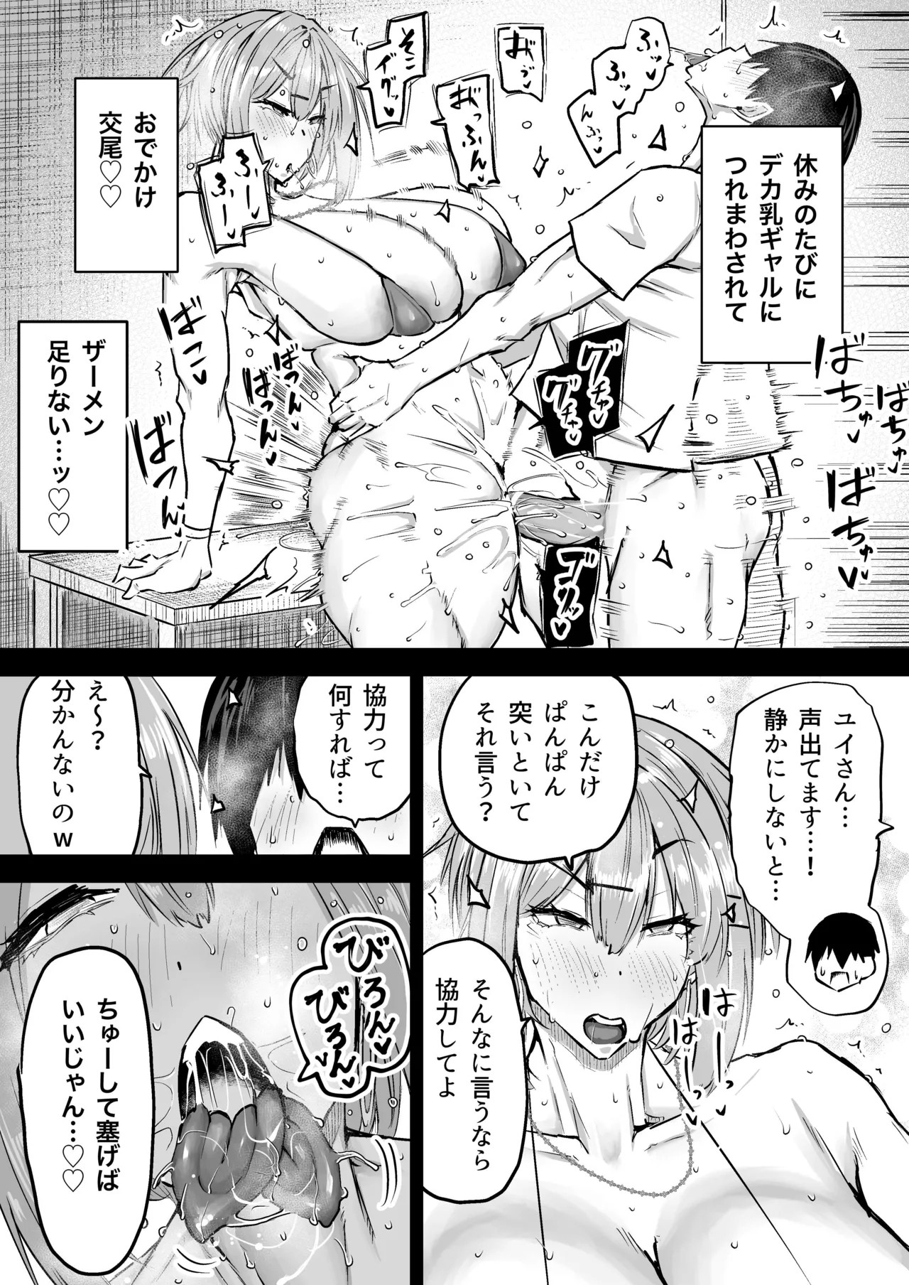 Page 178