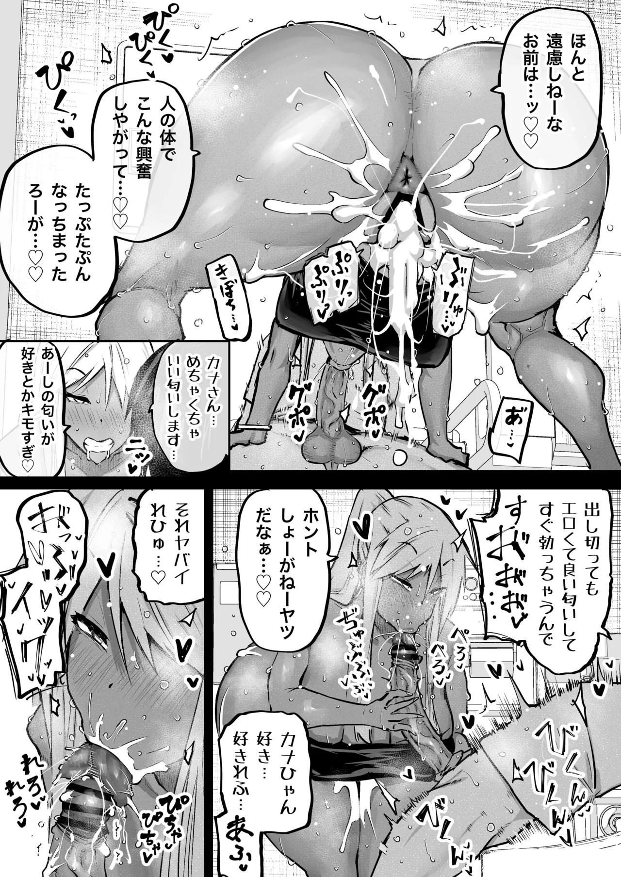 Page 189