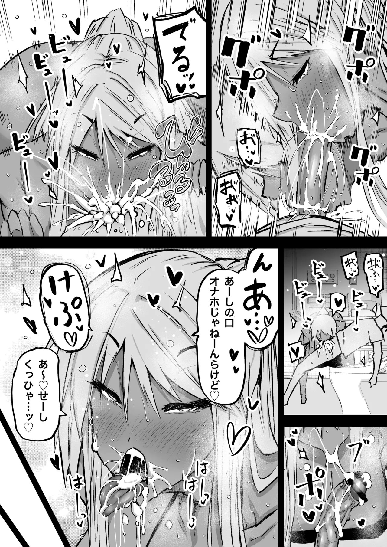 Page 190